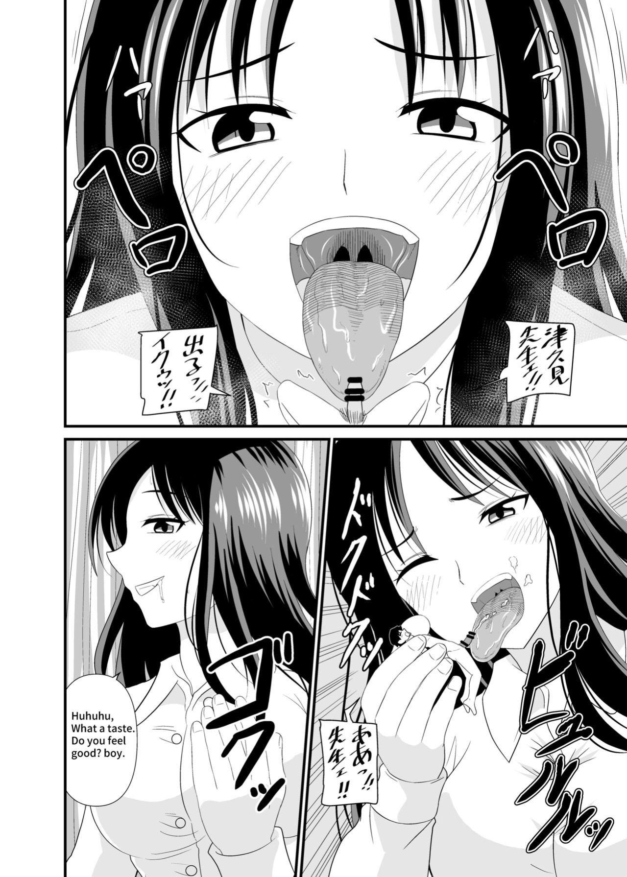 [Shivharu] Size difference Sex