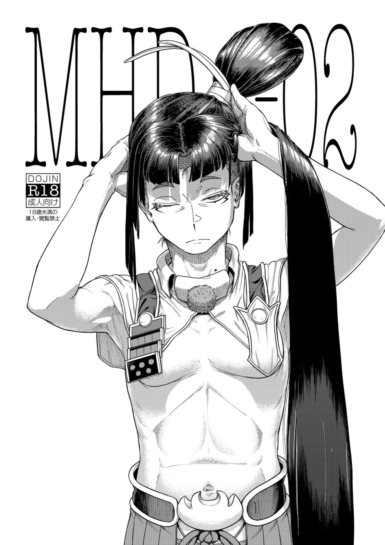 [Bokushou(Smithee)] MHD-02