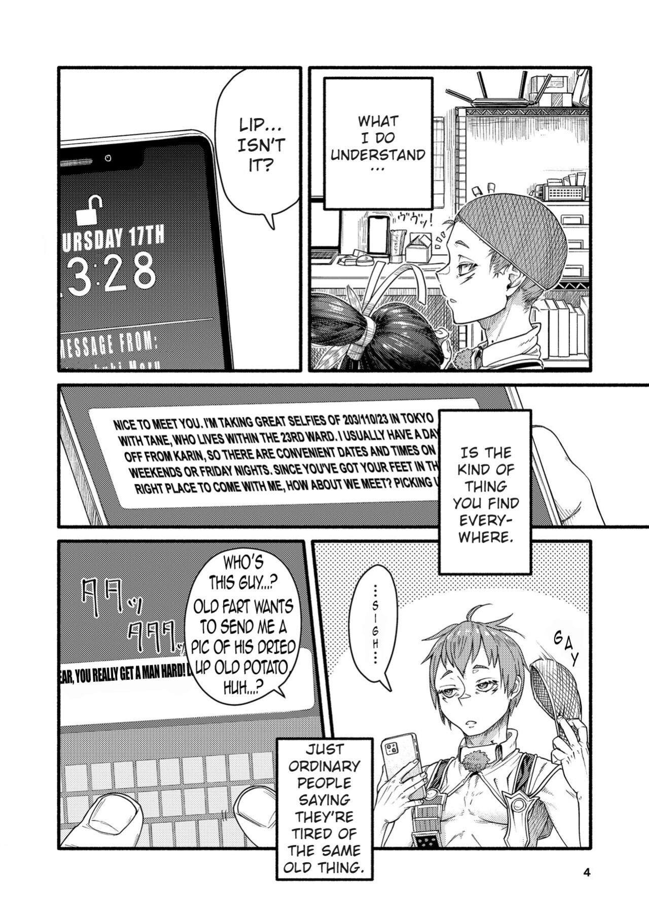 [Bokushou(Smithee)] MHD-02