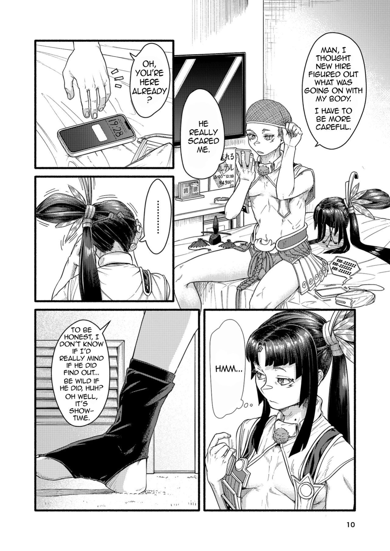 [Bokushou(Smithee)] MHD-02