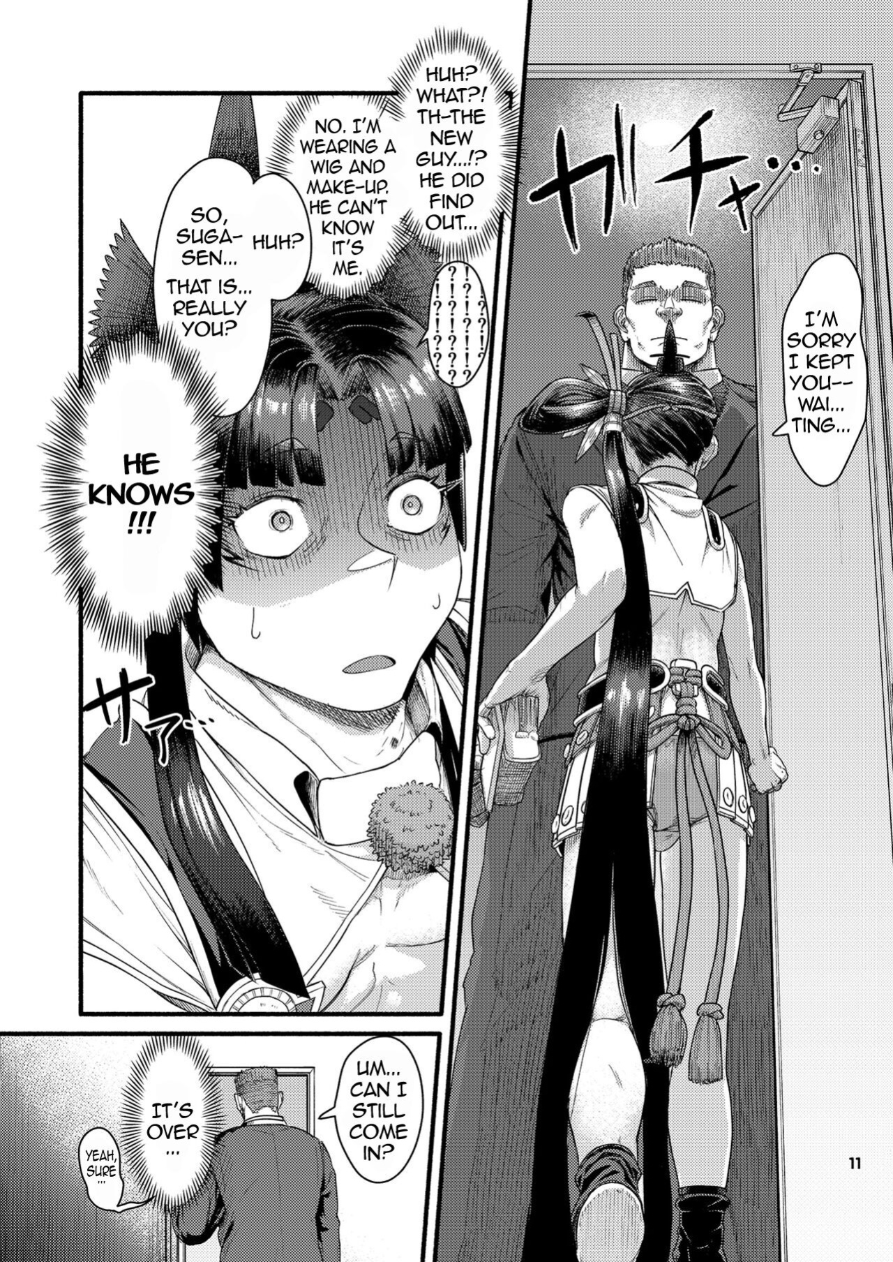 [Bokushou(Smithee)] MHD-02