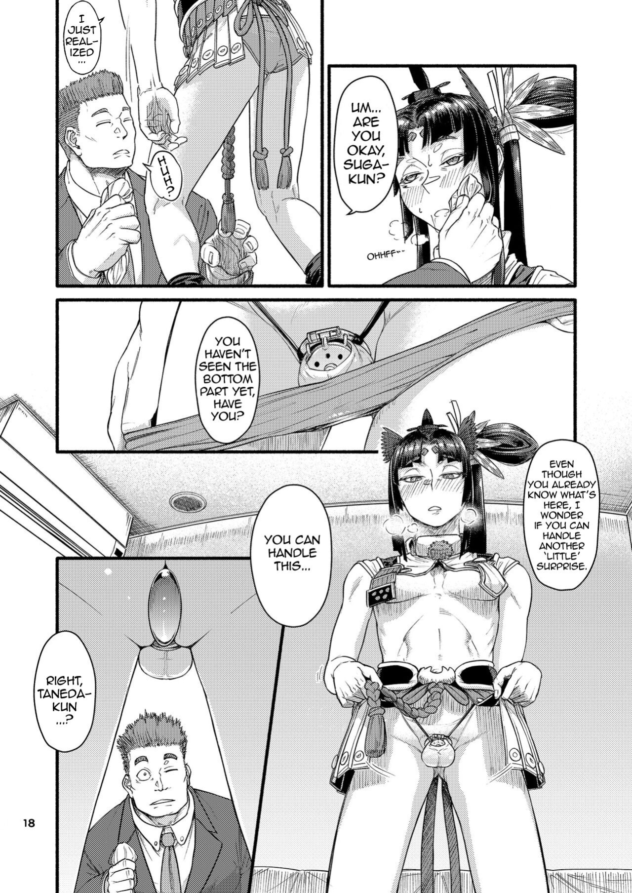 [Bokushou(Smithee)] MHD-02