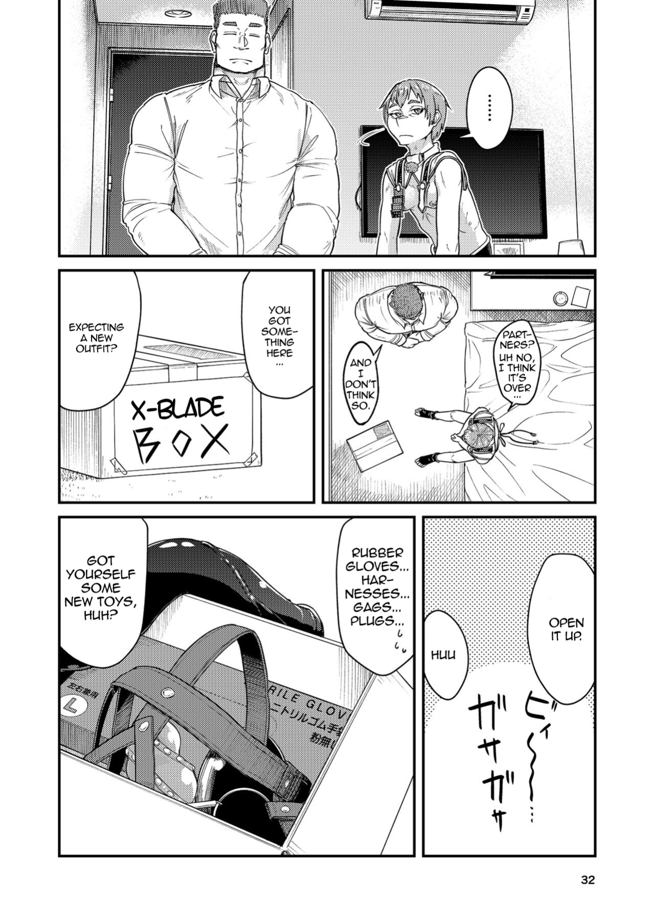 [Bokushou(Smithee)] MHD-02