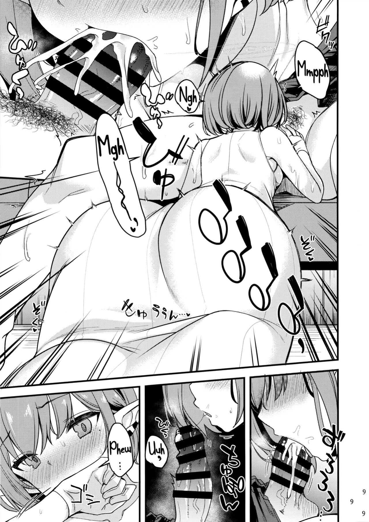 (Sensei no Archive 11) [Ryuukakusan Nodoame (Gokubuto Mayuge)] Mainichi Aoi | Everyday with Aoi (Blue Archive) (Shiririn)
