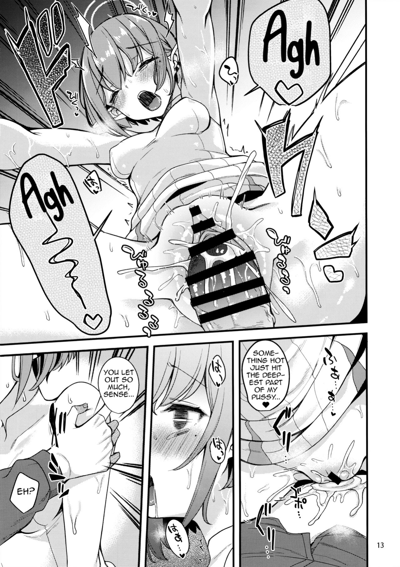 (Sensei no Archive 11) [Ryuukakusan Nodoame (Gokubuto Mayuge)] Mainichi Aoi | Everyday with Aoi (Blue Archive) (Shiririn)