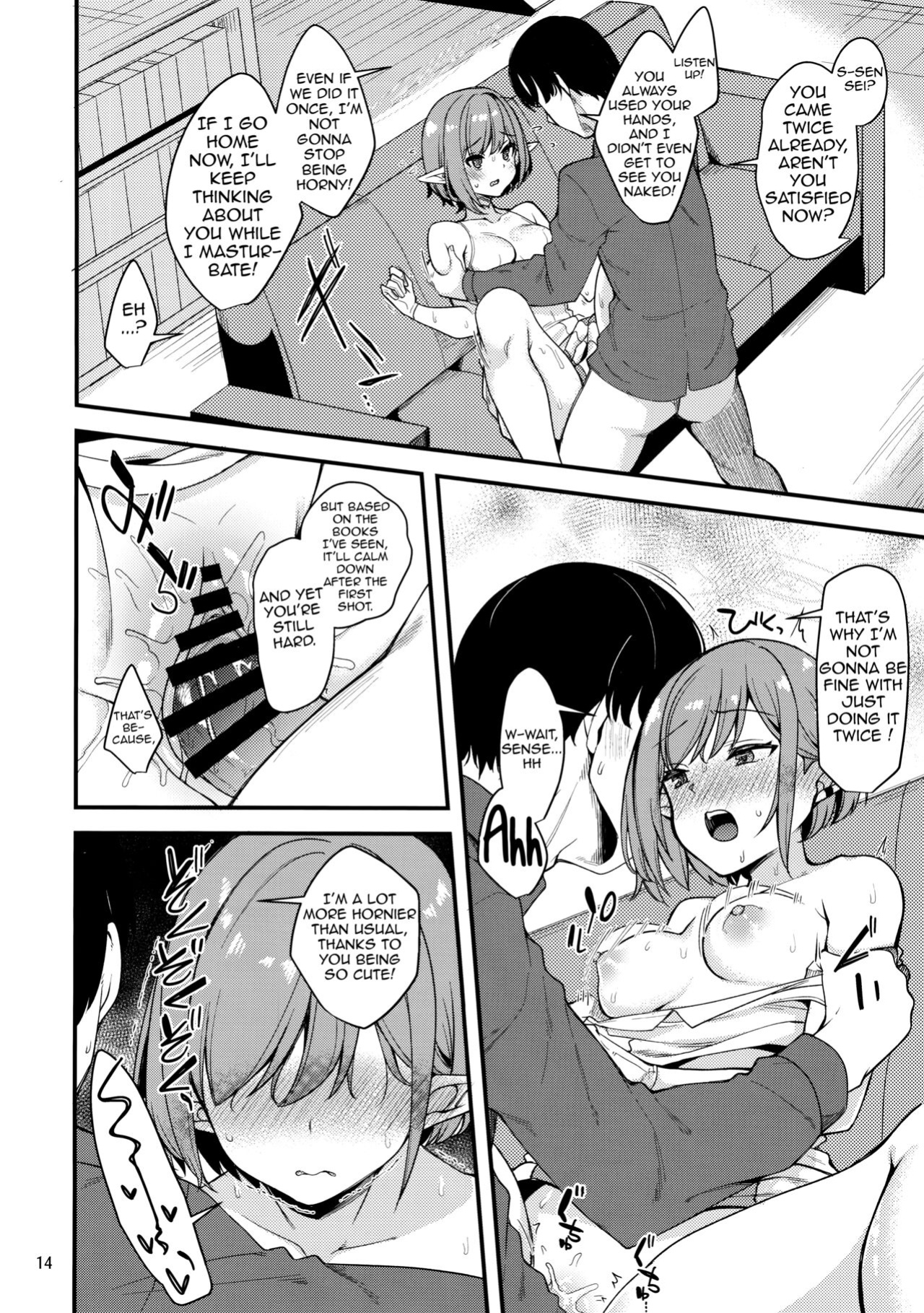 (Sensei no Archive 11) [Ryuukakusan Nodoame (Gokubuto Mayuge)] Mainichi Aoi | Everyday with Aoi (Blue Archive) (Shiririn)