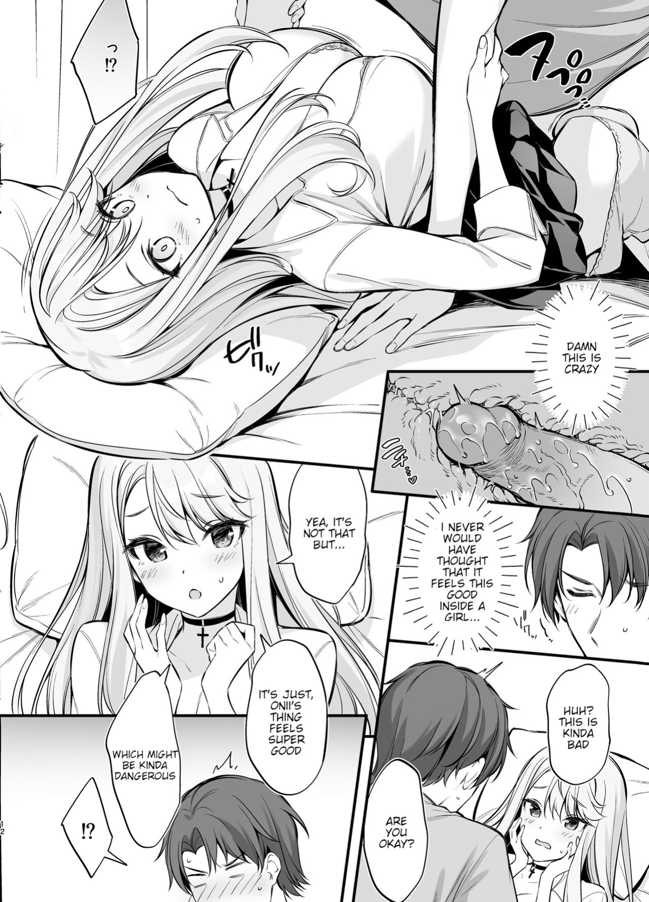 [P:P (Oryou)] SNS de Deatta no wa Gyaru-ka shita Imouto Deshita [Too Laz Translations]