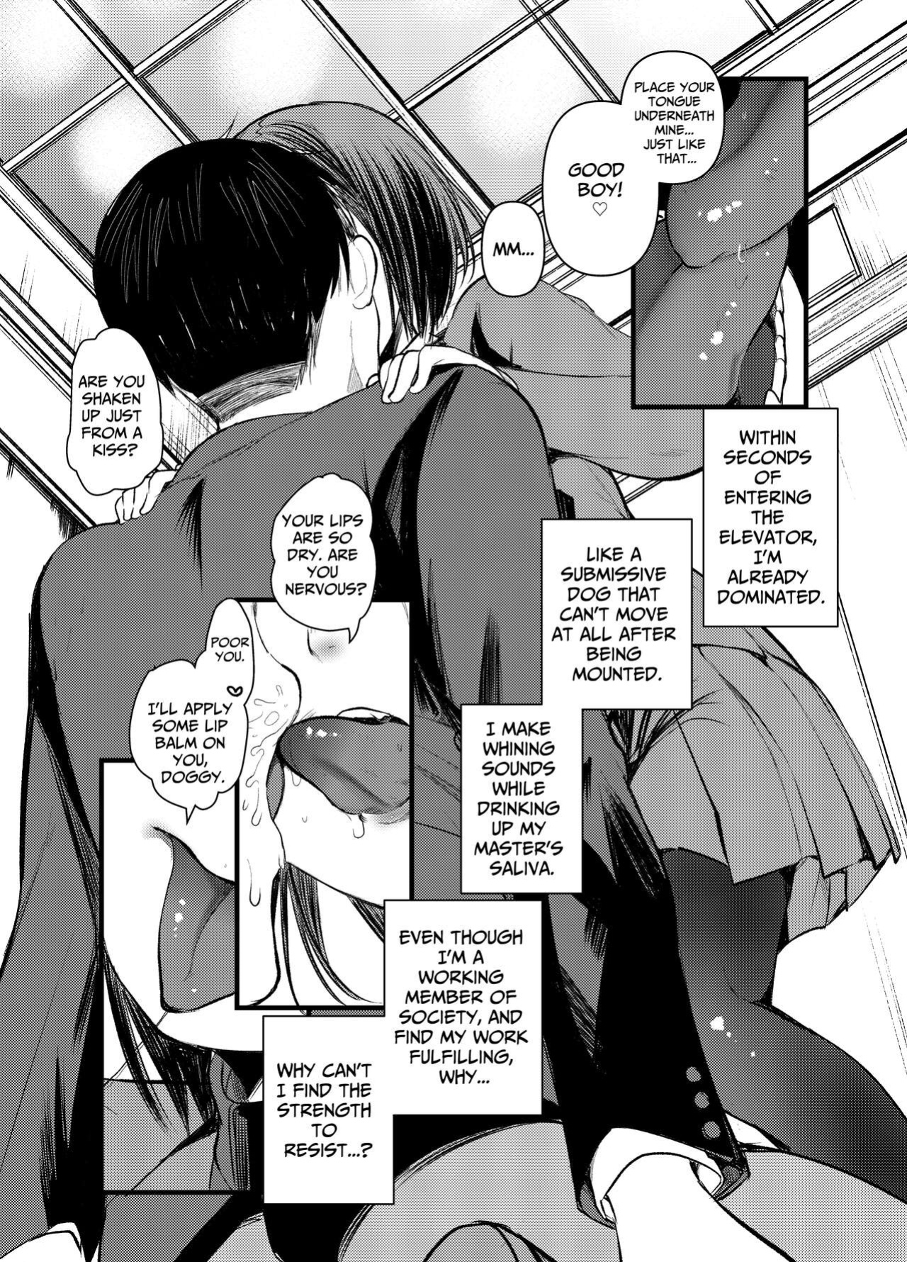 [Amaichigo (Kameyoshi Ichiko)] DOGTRAINER [Benri]
