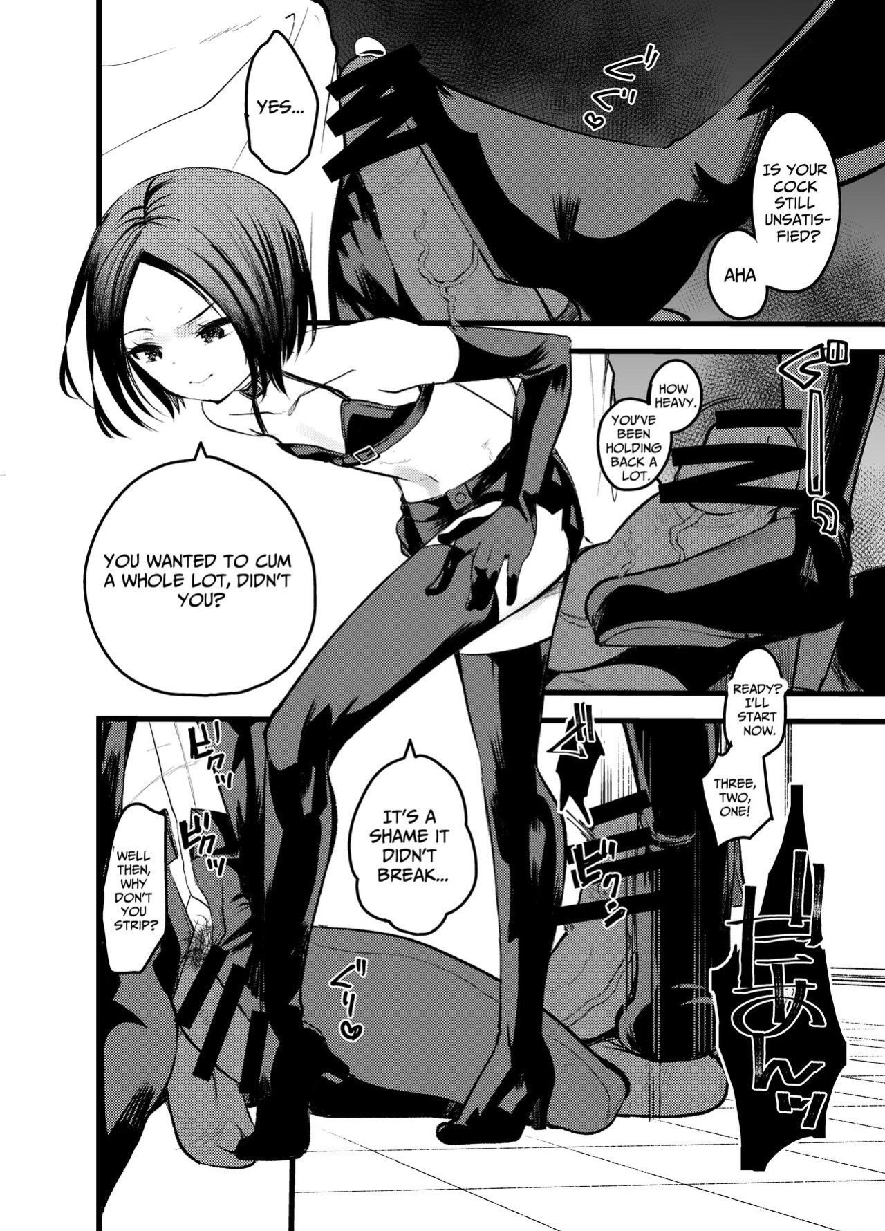 [Amaichigo (Kameyoshi Ichiko)] DOGTRAINER [Benri]