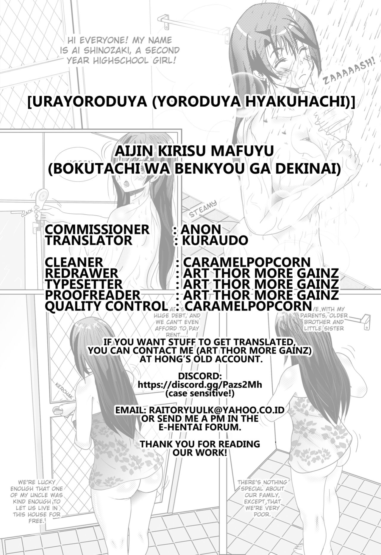 (C96) [Urayoroduya (Yoroduya Hyakuhachi)] Aijin Kirisu Mafuyu (Bokutachi wa Benkyou ga Dekinai) [Kuraudo]