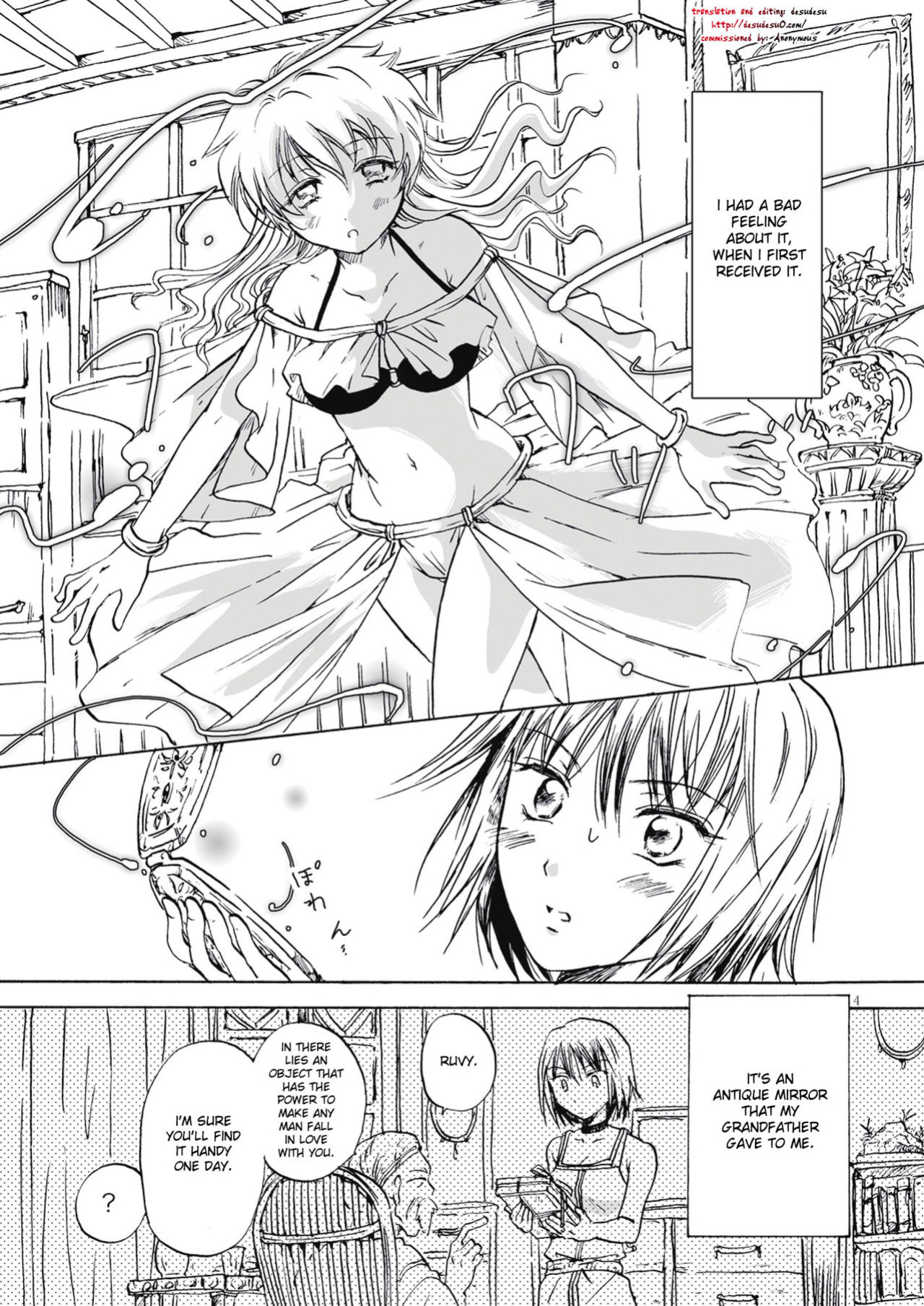 (COMIC1☆5) [peachpulsar (mira)] Fortune Girl [desuseu]