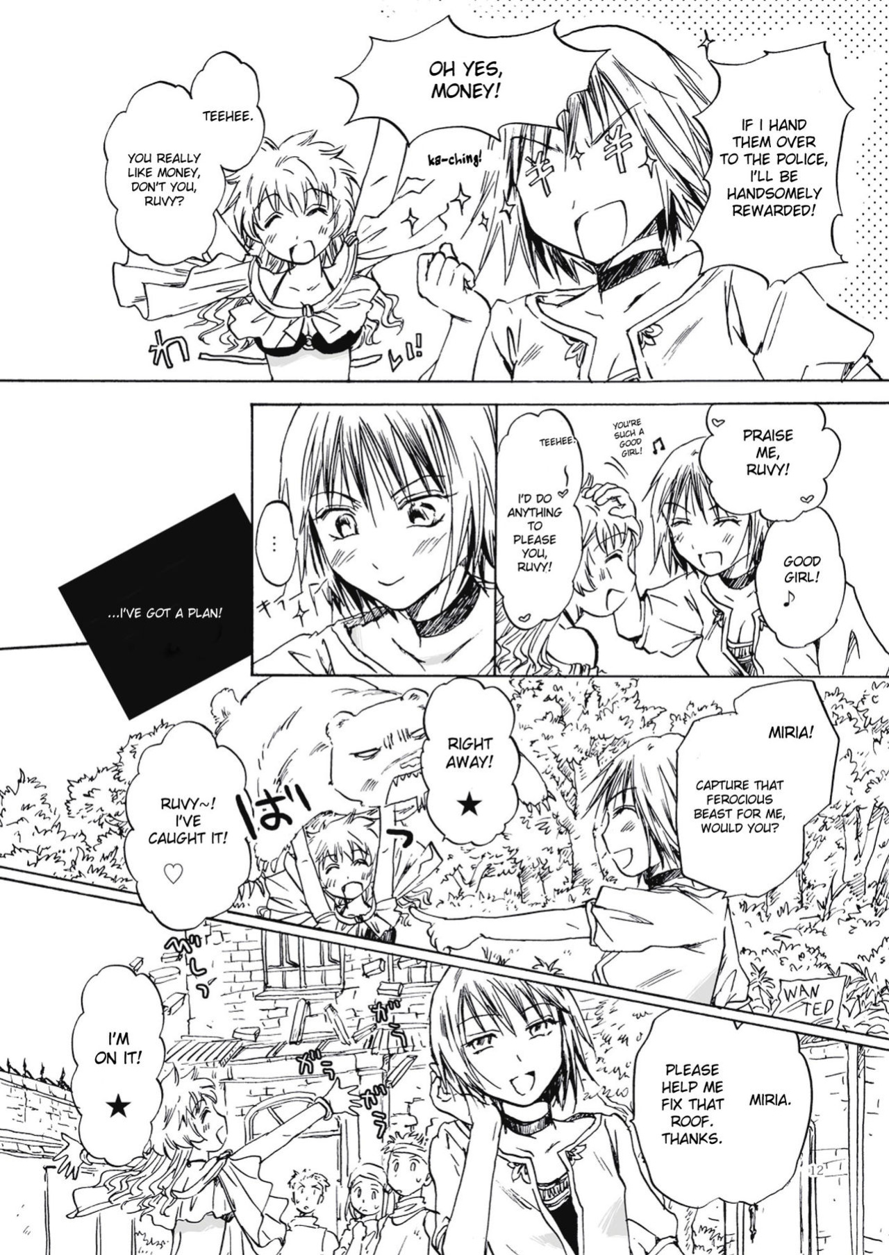 (COMIC1☆5) [peachpulsar (mira)] Fortune Girl [desuseu]