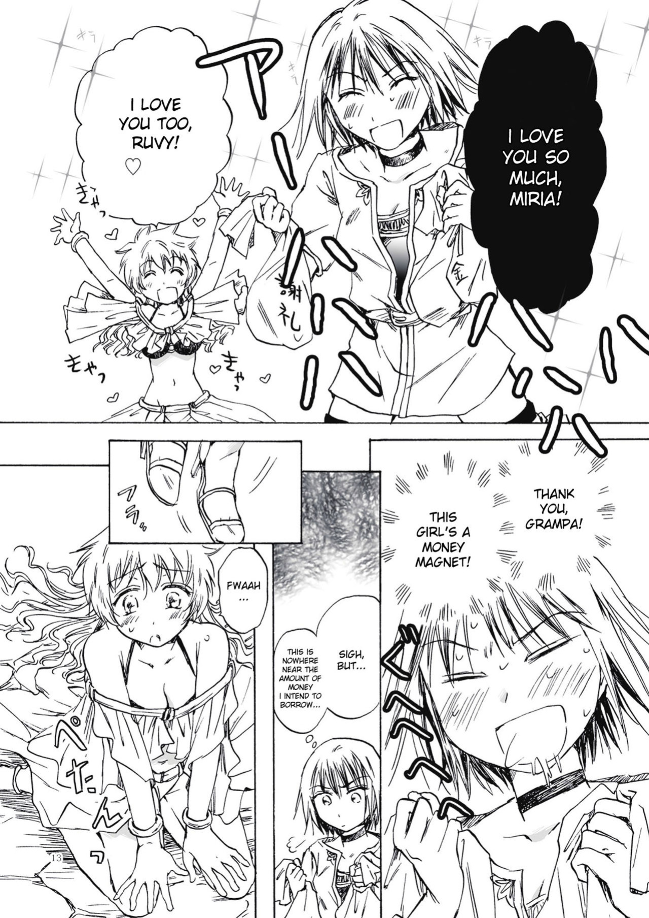 (COMIC1☆5) [peachpulsar (mira)] Fortune Girl [desuseu]