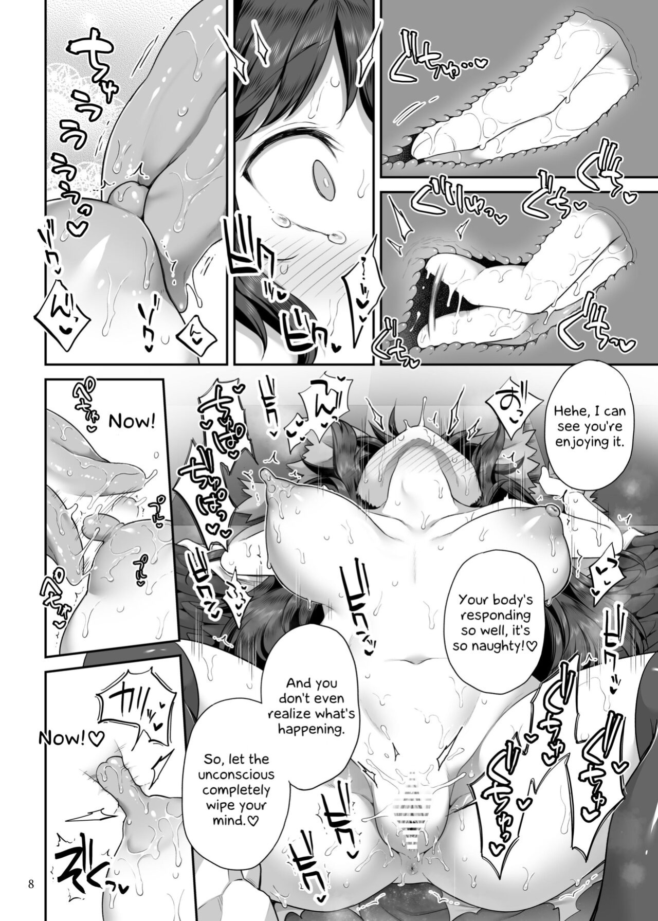 [Unmei no Ikasumi (Harusame) SuperId (Touhou Project)
