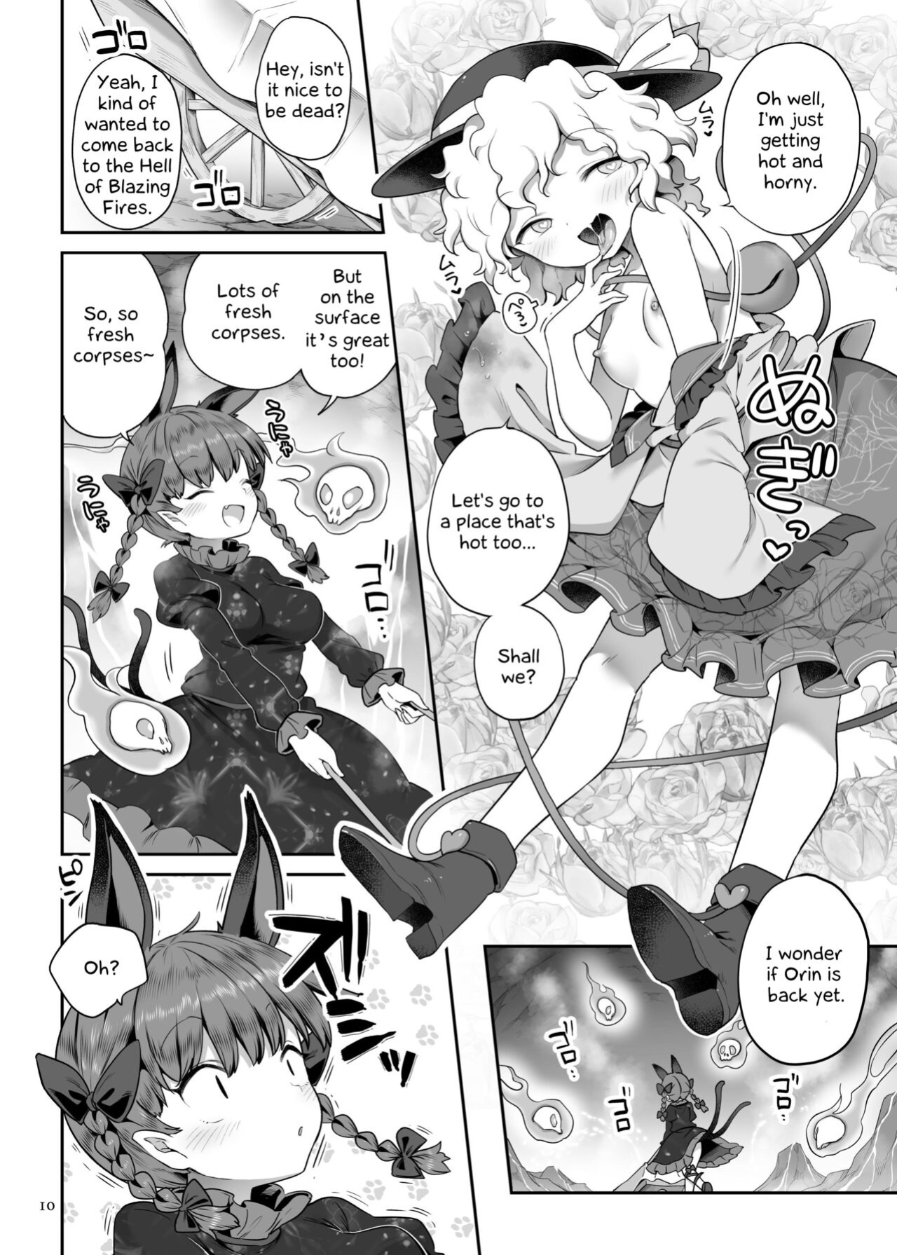 [Unmei no Ikasumi (Harusame) SuperId (Touhou Project)