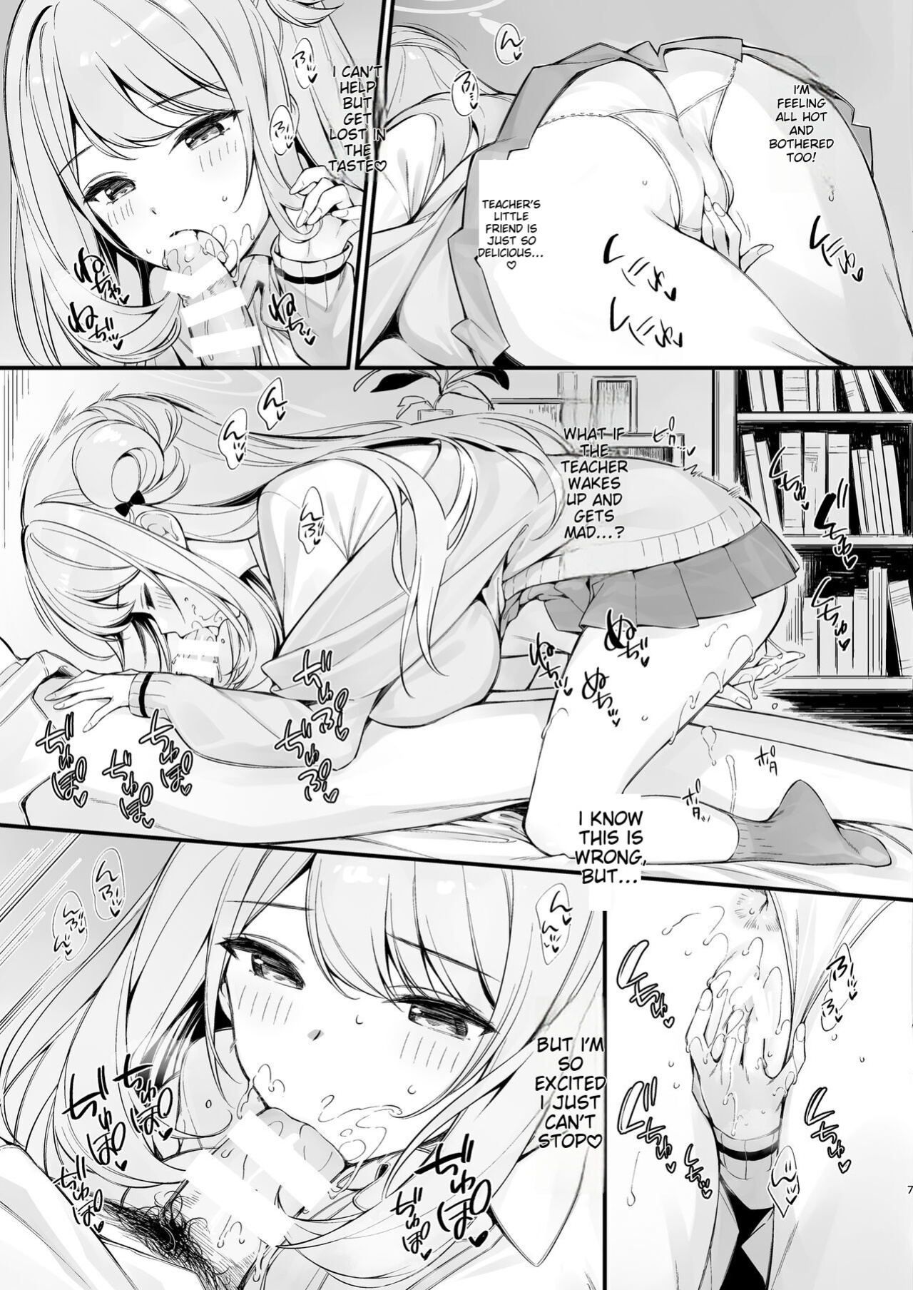 [P:P (Oryou)] Sensei, Nechattan desu ka? Osocchattemo Ii desu ka? (Blue Archive)