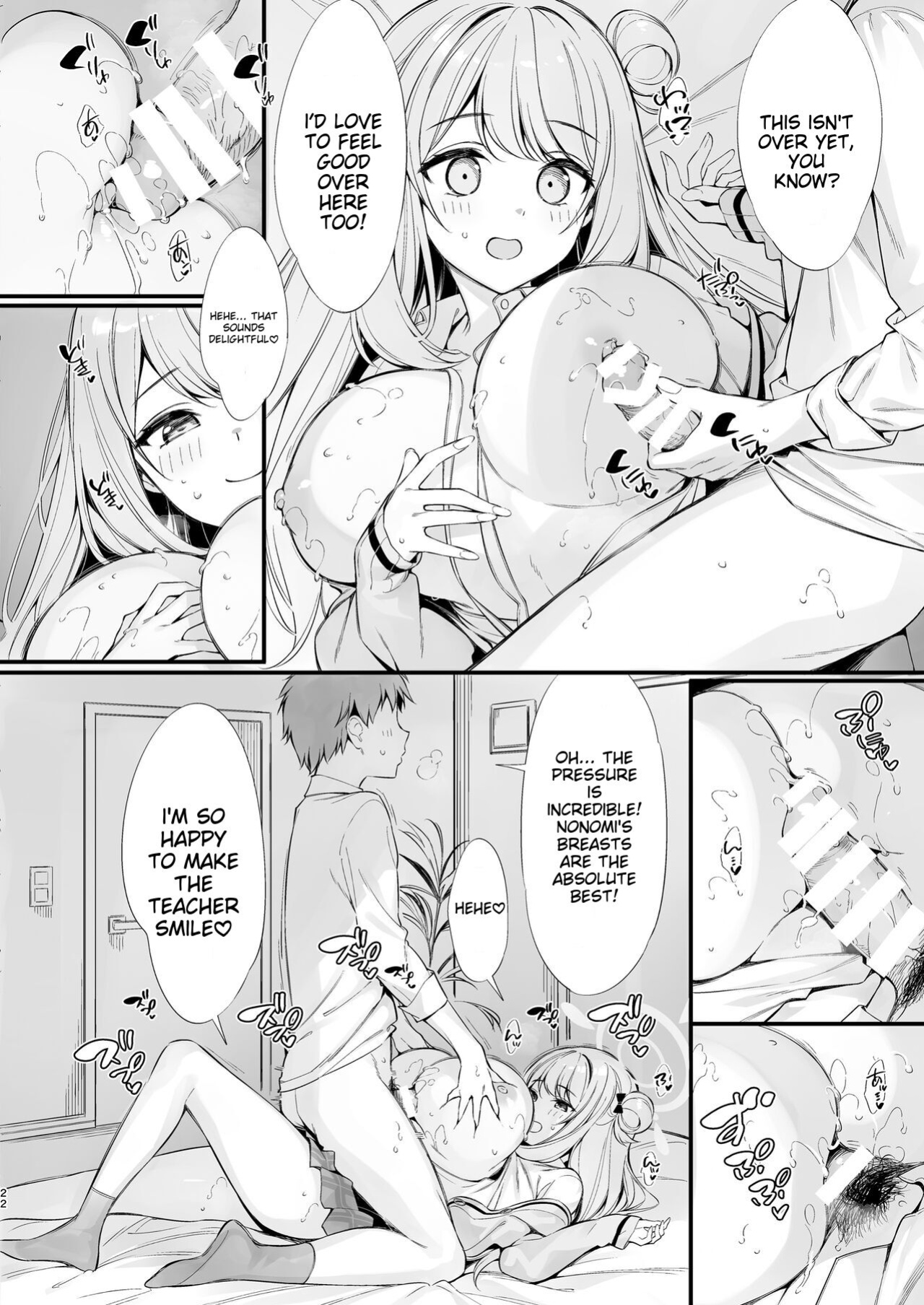 [P:P (Oryou)] Sensei, Nechattan desu ka? Osocchattemo Ii desu ka? (Blue Archive)