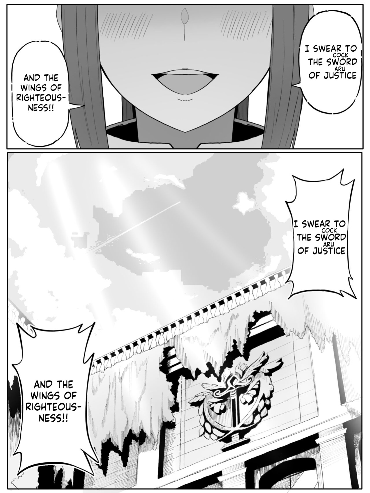 [Yamada Rimuru] Toki o Wataru Jester Drama CD if (Dungeon ni Deai o Motomeru no wa Machigatteiru Darou ka) [Kappasa]