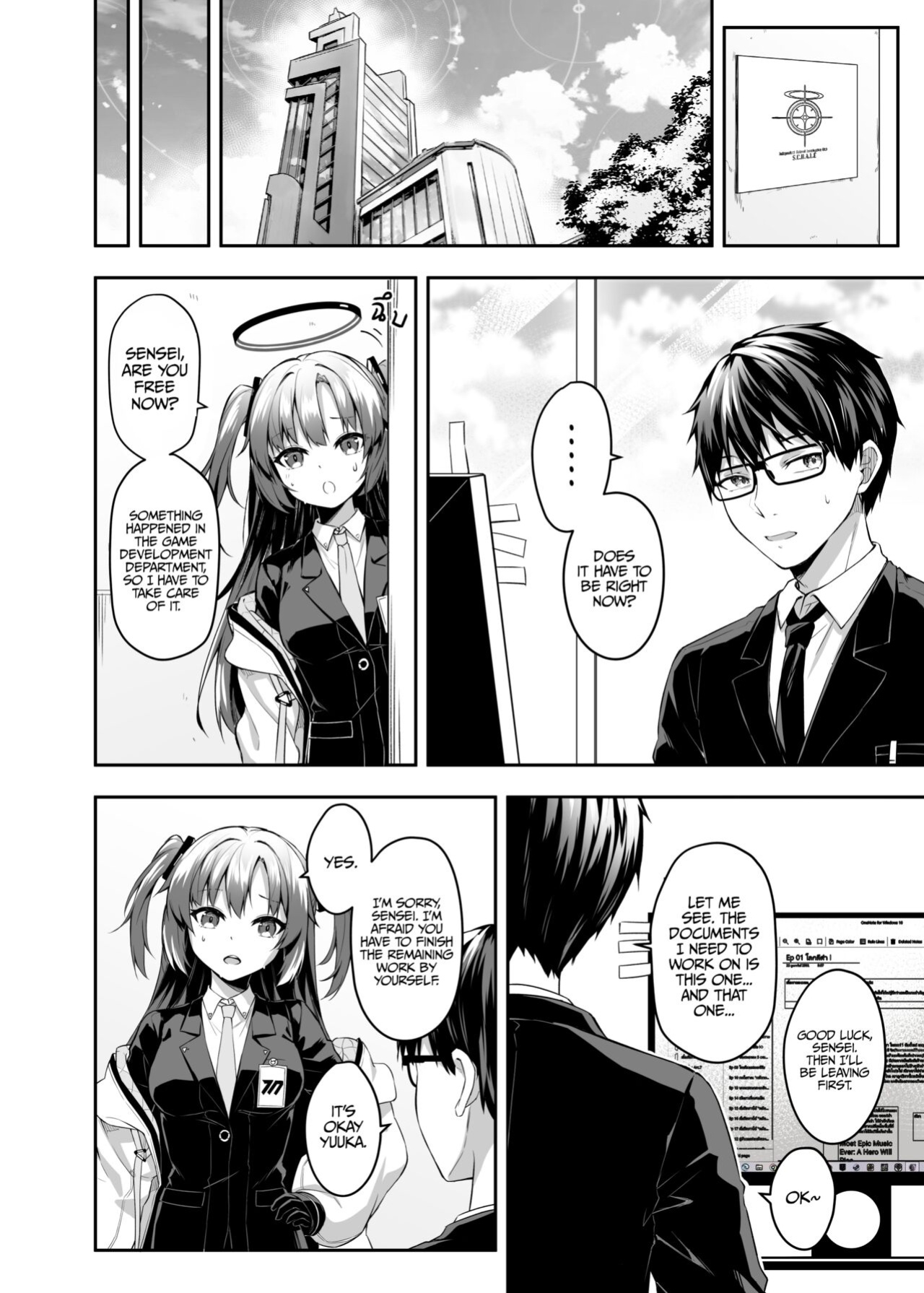 [SafariPark (Anjaku112)] Overflowing With Love From Wakamo (Blue Archive) [Uncensored] [LunaticSeibah]