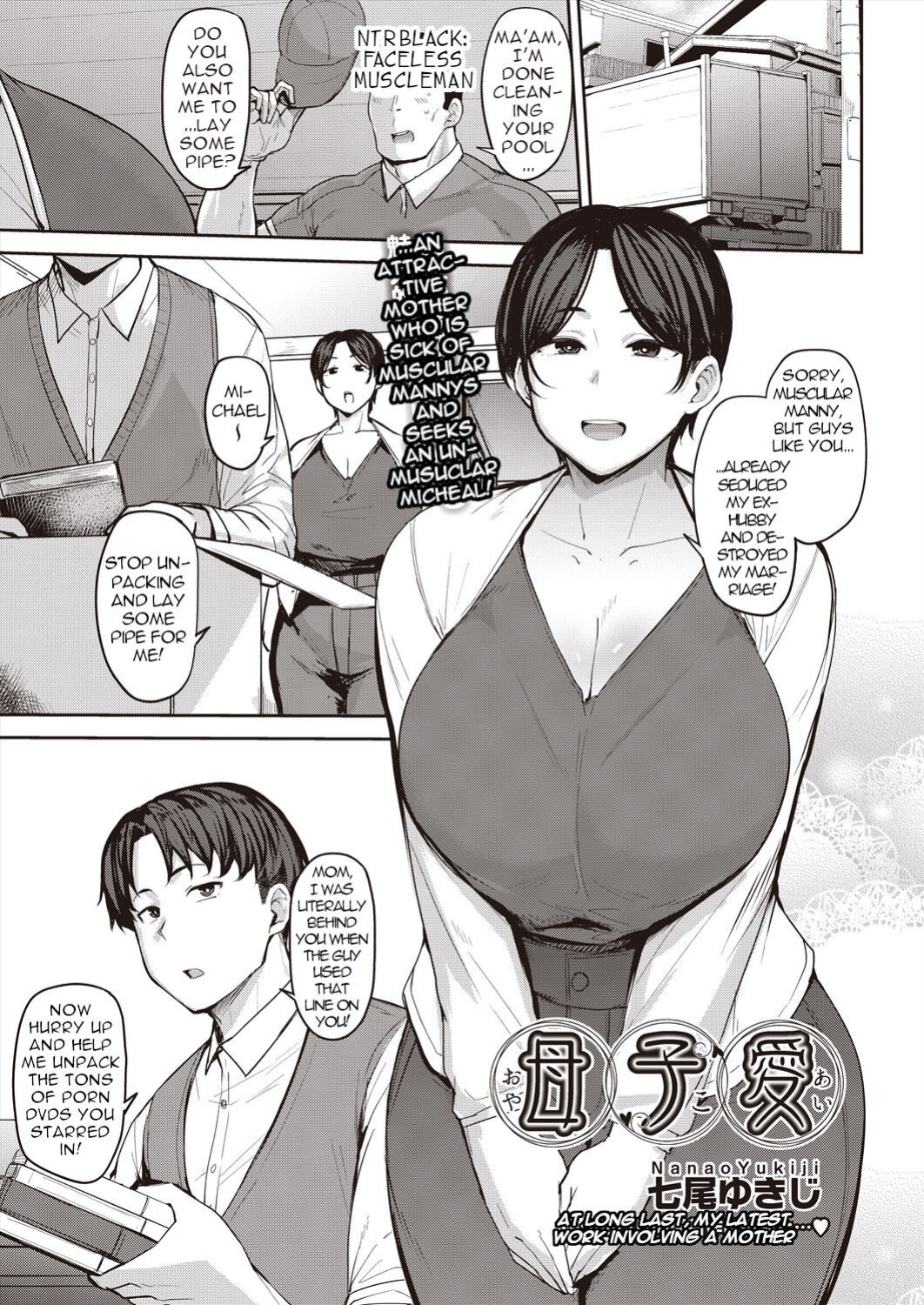 [Nanao Yukiji] Oyako Ai | Mother-Son Love (COMIC AUN 2024-06 ) [menospeaknihongo]