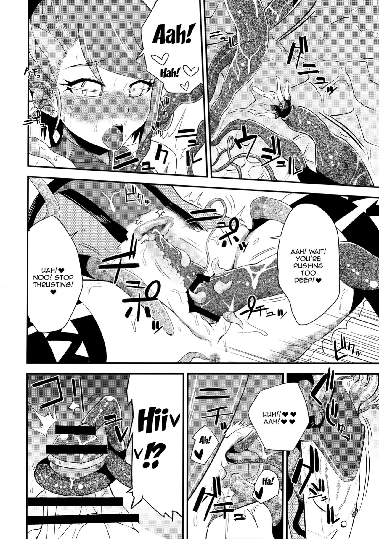 (C91) [Magetarudou (Danchino)] T Manin Tsubasa (Aikatsu!) [Doujins.com]