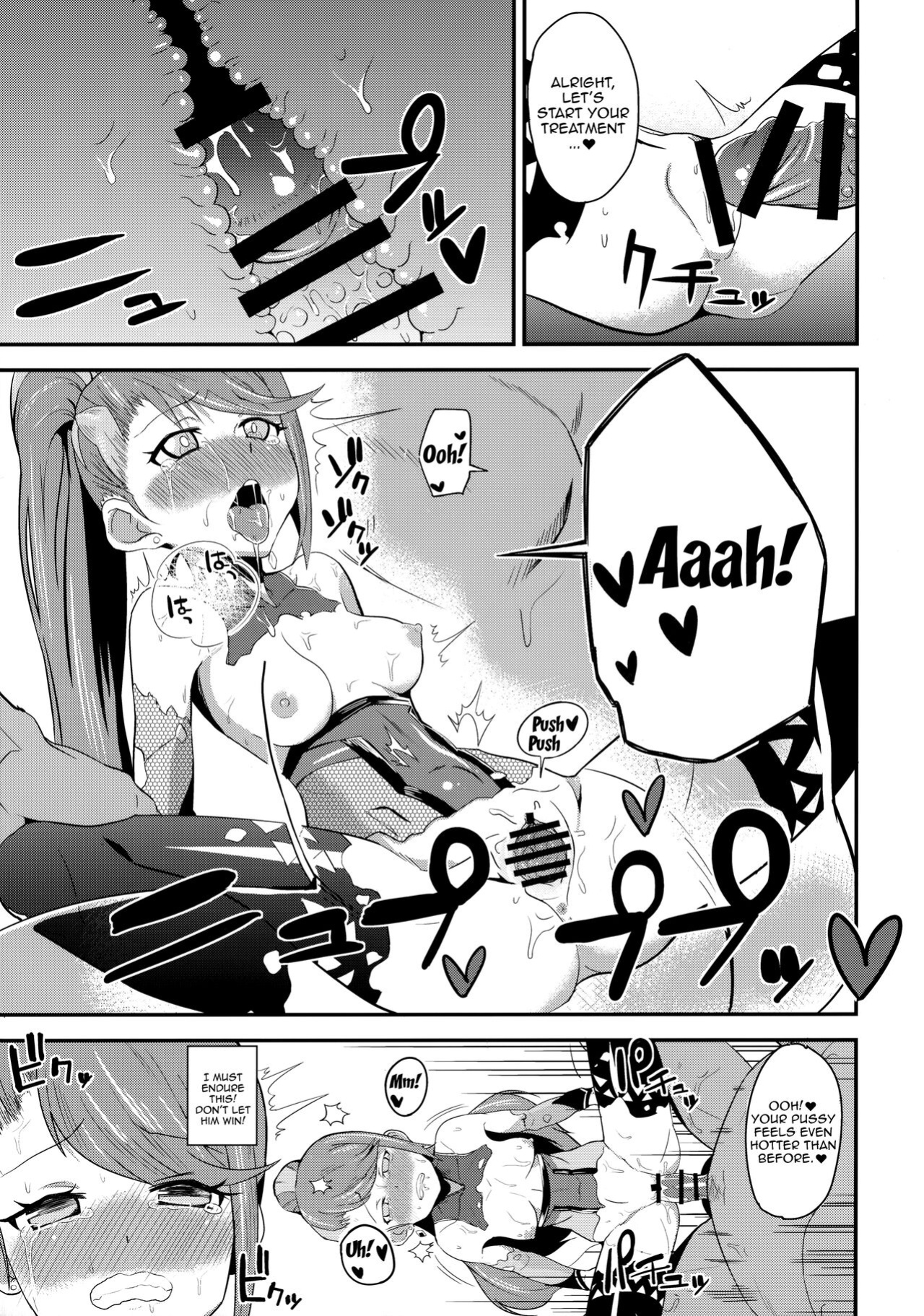 (C91) [Magetarudou (Danchino)] T Manin Tsubasa (Aikatsu!) [Doujins.com]