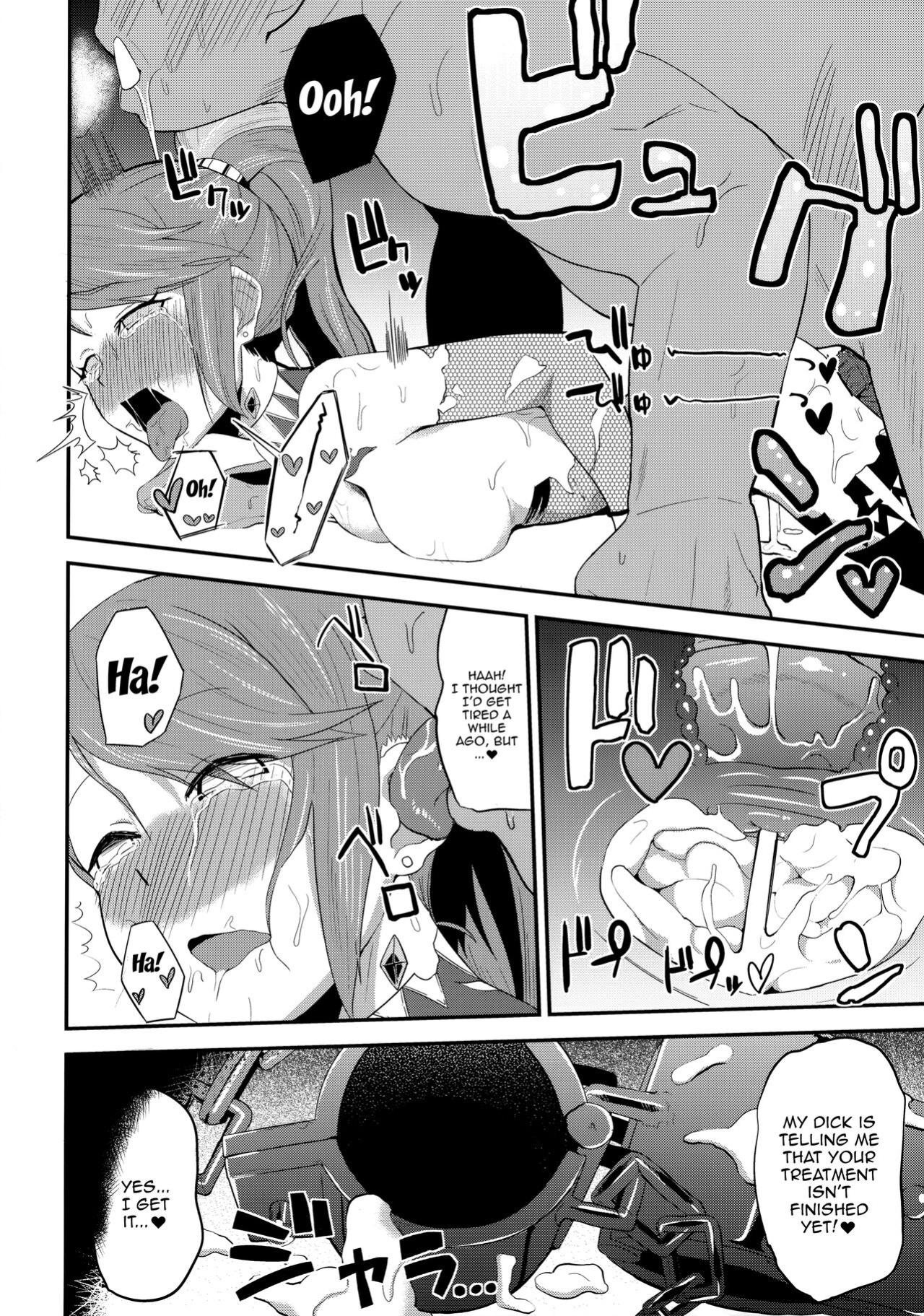 (C91) [Magetarudou (Danchino)] T Manin Tsubasa (Aikatsu!) [Doujins.com]