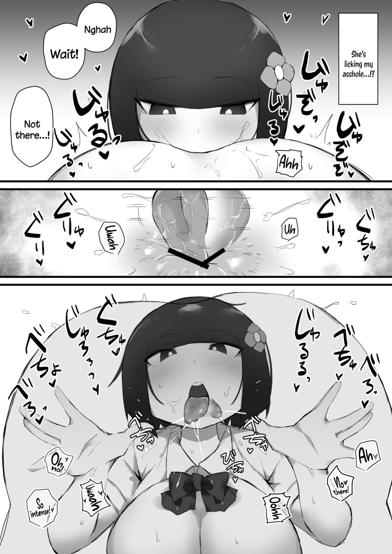 [Mittsuman] Tsukushita gari no Zashikiwarashi [Doujins.com]