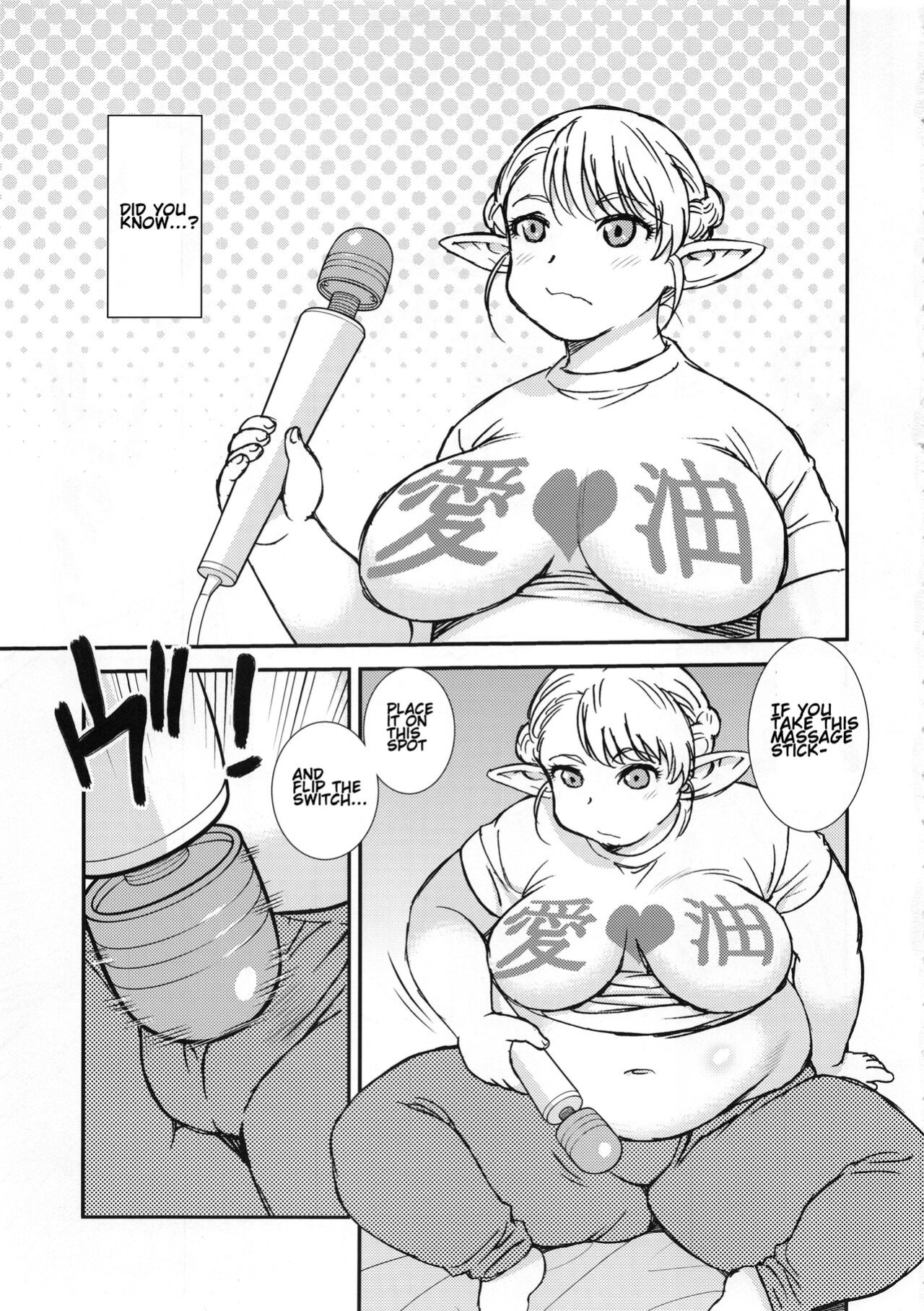 (C94) [BlueMonday (Shinozaki Rei)] Futotta Elf wa Kairaku ni Yowai (Elf-san wa Yaserarenai.) [ENGLISH] [Seijirou1337]