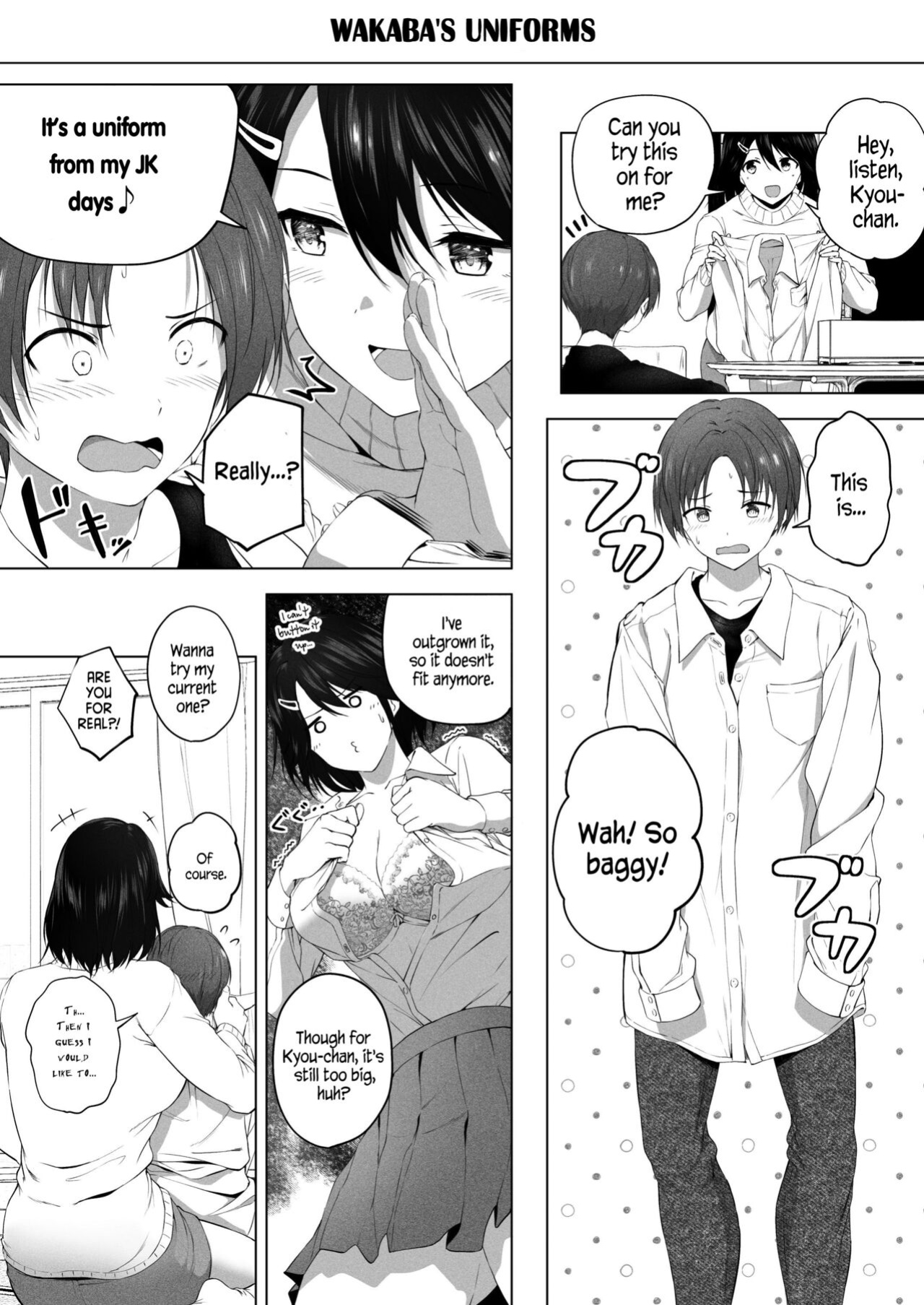 [Honey lounge (Hachimitsu)] Motto! Choushin Itoko to Ecchii Koto Shiyo | Once Again! I Want to Do Sexy Things with My Tall Cousin! [Naellea]