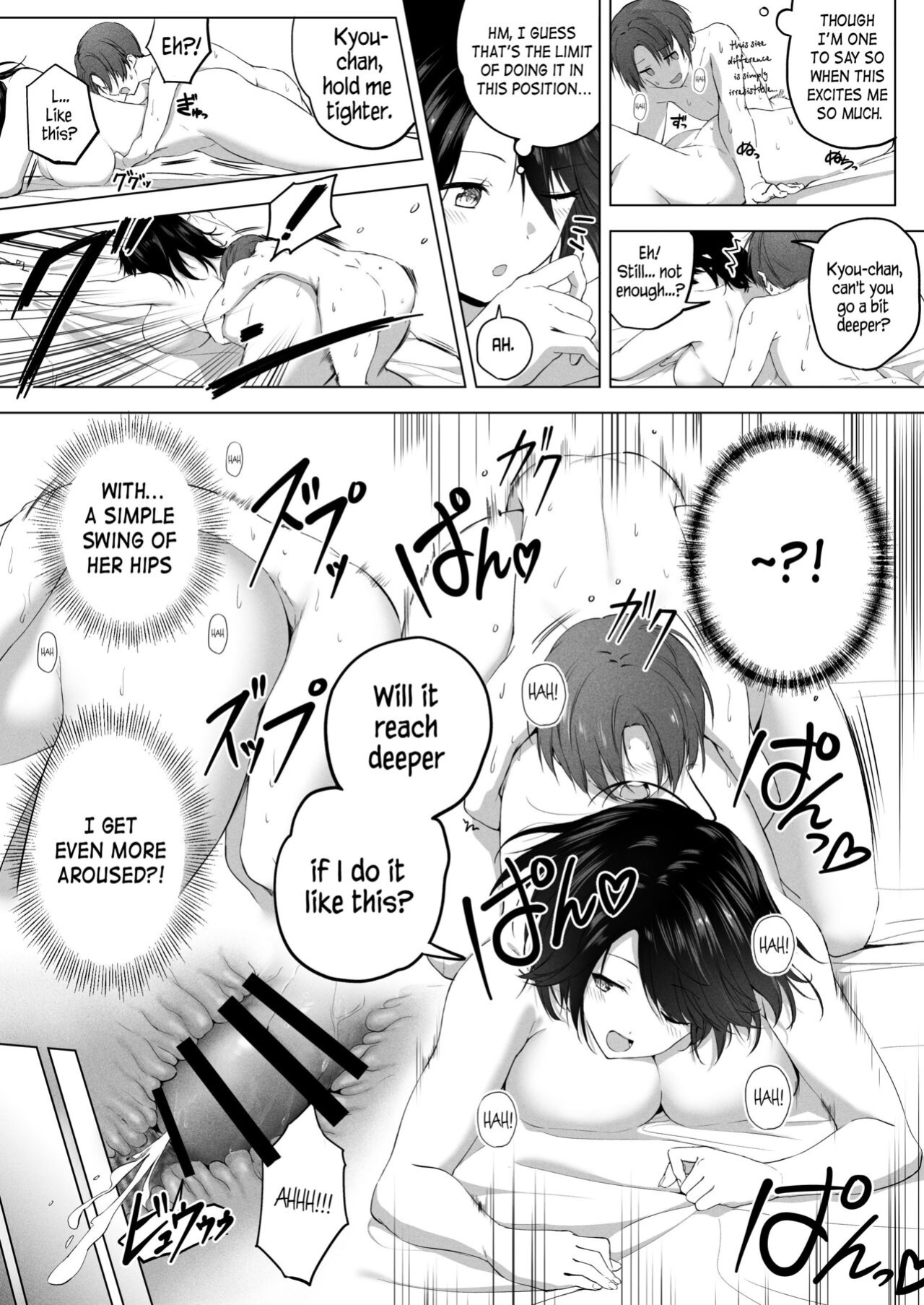 [Honey lounge (Hachimitsu)] Motto! Choushin Itoko to Ecchii Koto Shiyo | Once Again! I Want to Do Sexy Things with My Tall Cousin! [Naellea]