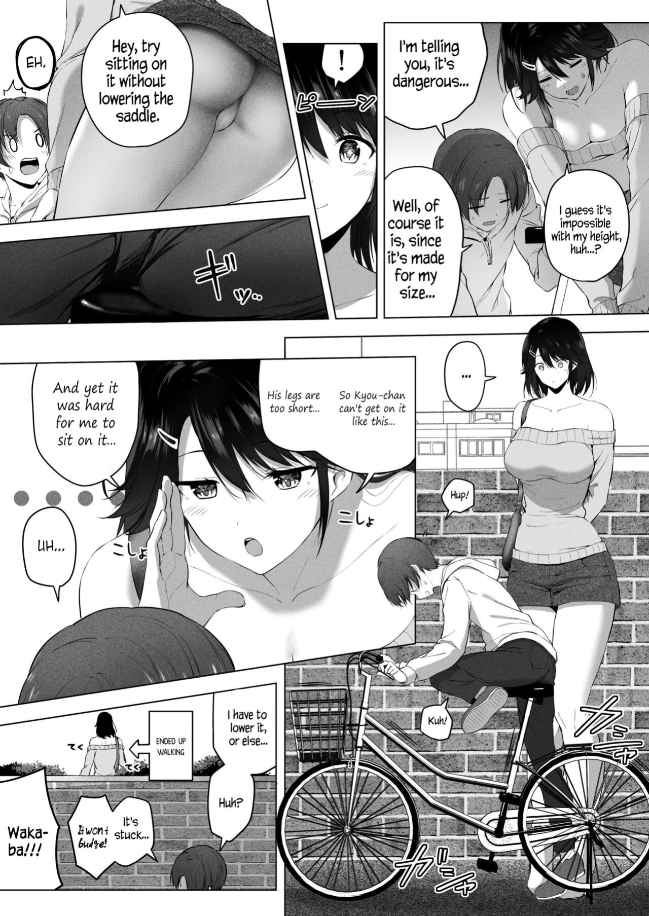 [Honey lounge (Hachimitsu)] Motto! Choushin Itoko to Ecchii Koto Shiyo | Once Again! I Want to Do Sexy Things with My Tall Cousin! [Naellea]
