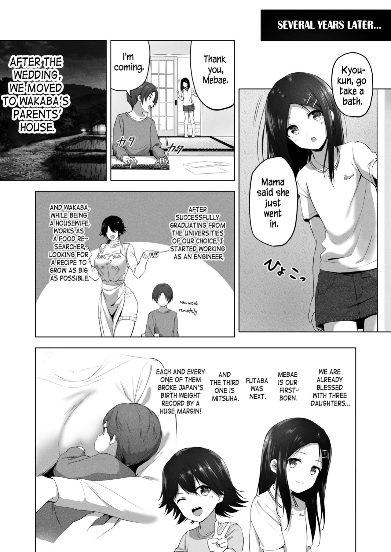 [Honey lounge (Hachimitsu)] Motto! Choushin Itoko to Ecchii Koto Shiyo | Once Again! I Want to Do Sexy Things with My Tall Cousin! [Naellea]