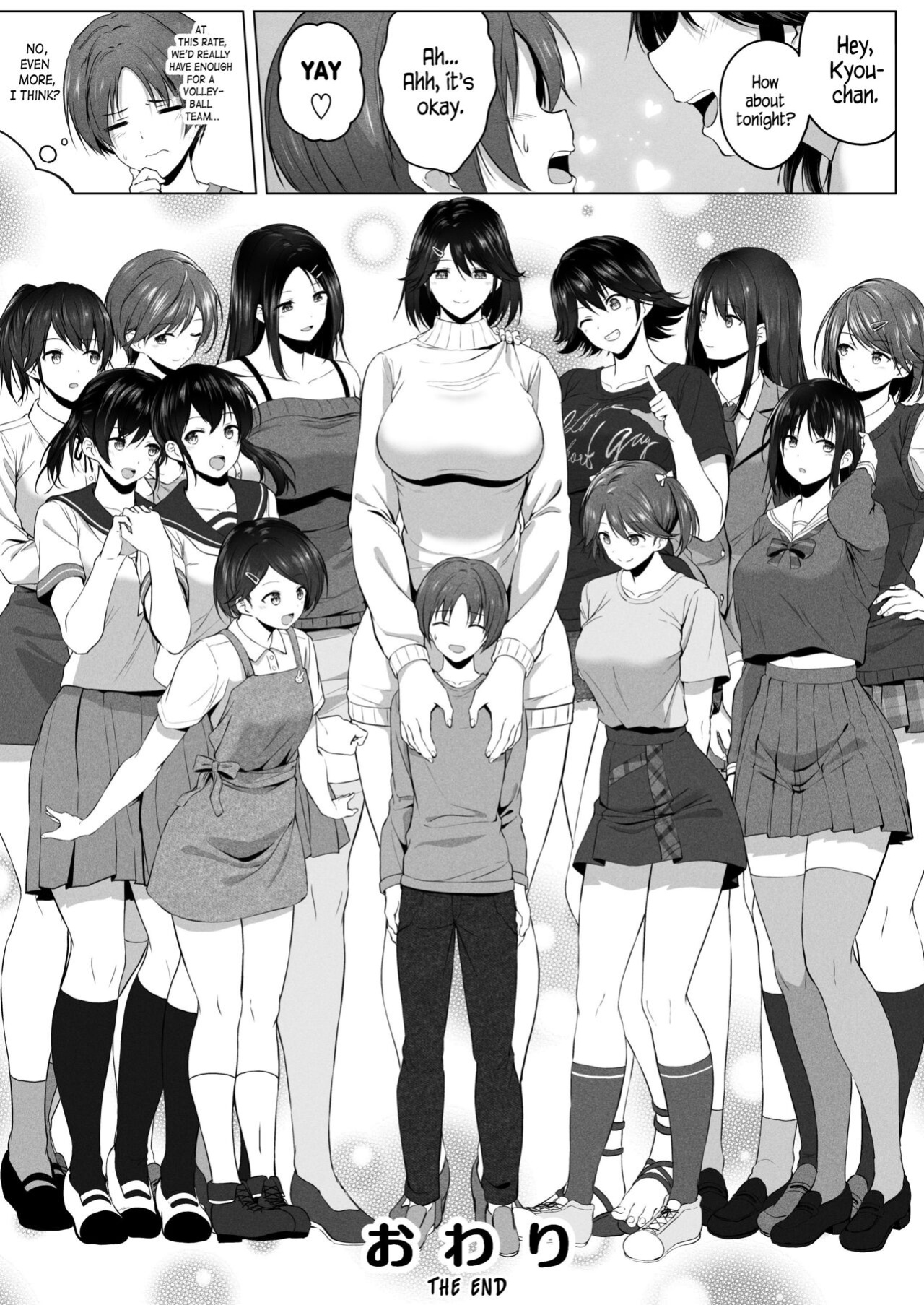 [Honey lounge (Hachimitsu)] Motto! Choushin Itoko to Ecchii Koto Shiyo | Once Again! I Want to Do Sexy Things with My Tall Cousin! [Naellea]