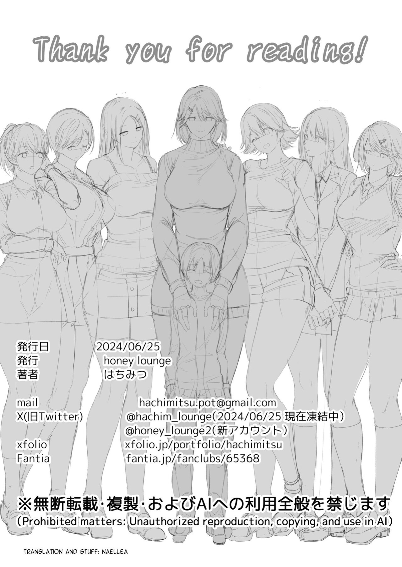 [Honey lounge (Hachimitsu)] Motto! Choushin Itoko to Ecchii Koto Shiyo | Once Again! I Want to Do Sexy Things with My Tall Cousin! [Naellea]
