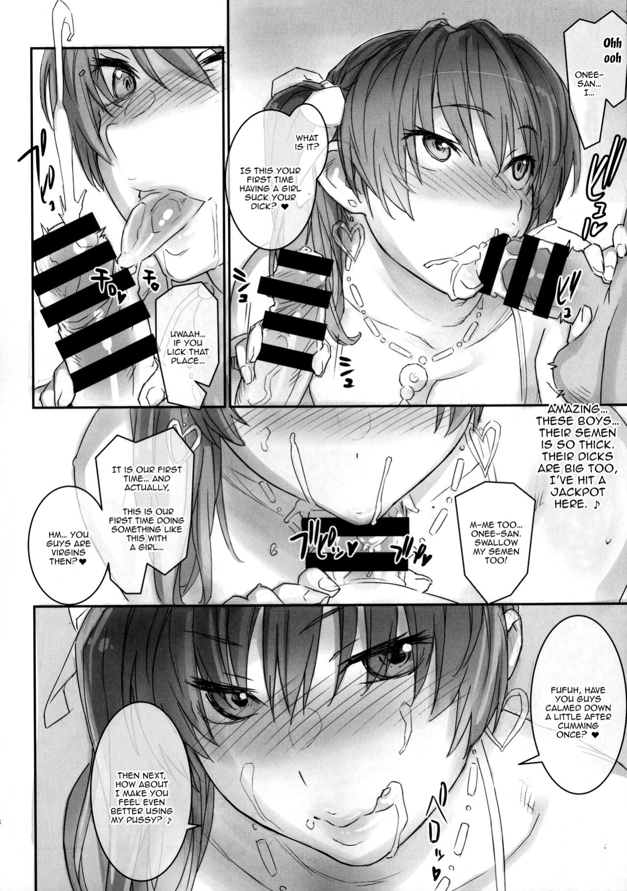 (C90) [SIRIUS. (Kiriyama Taichi)] Kasumi-chan to Nobetumakunashi 7 (Dead or Alive) [Doujins.com]