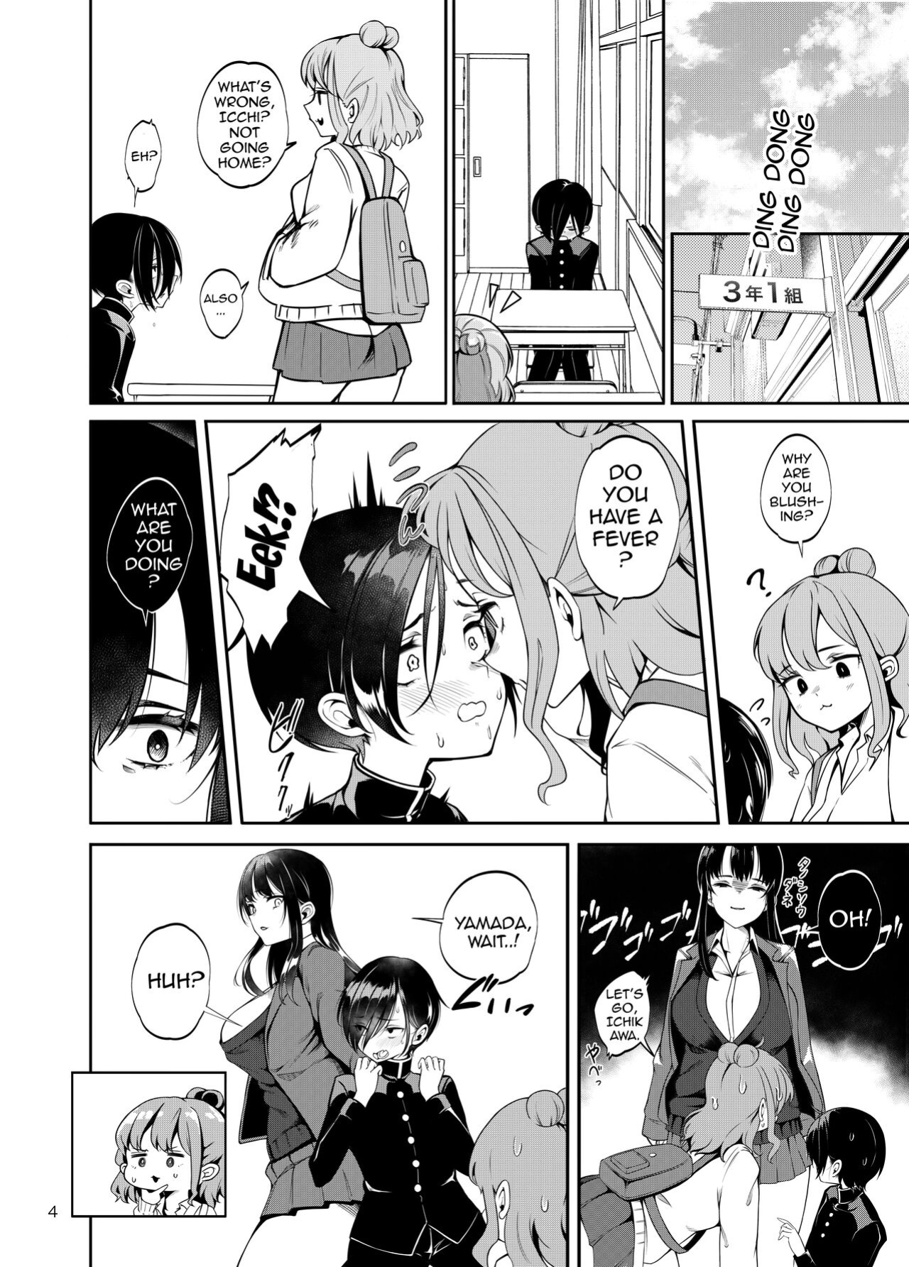 [Daiichi Yutakasou (Chiku)] Boku no Teisou ga Yabai Yatsu (Boku no Kokoro no Yabai Yatsu) [Doujins.com]