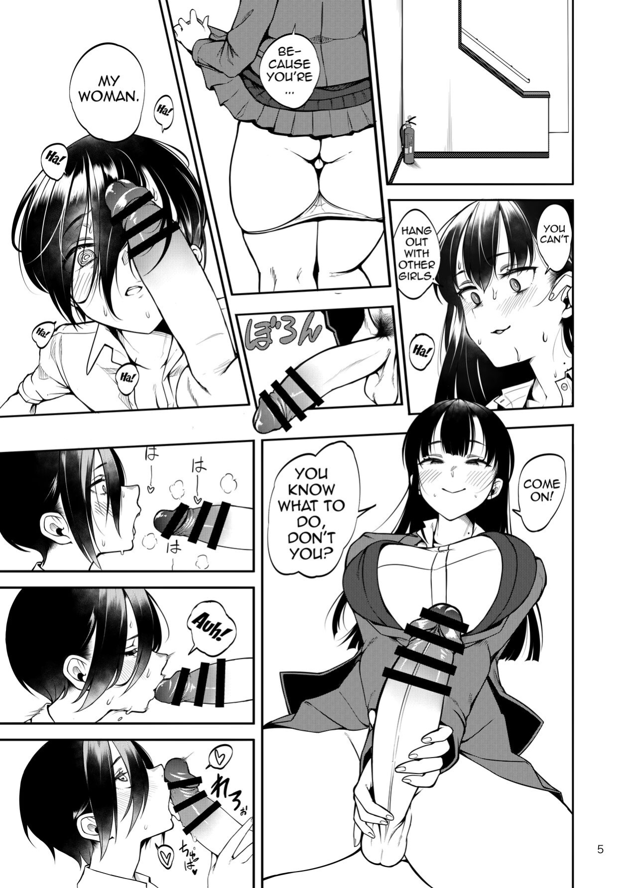 [Daiichi Yutakasou (Chiku)] Boku no Teisou ga Yabai Yatsu (Boku no Kokoro no Yabai Yatsu) [Doujins.com]