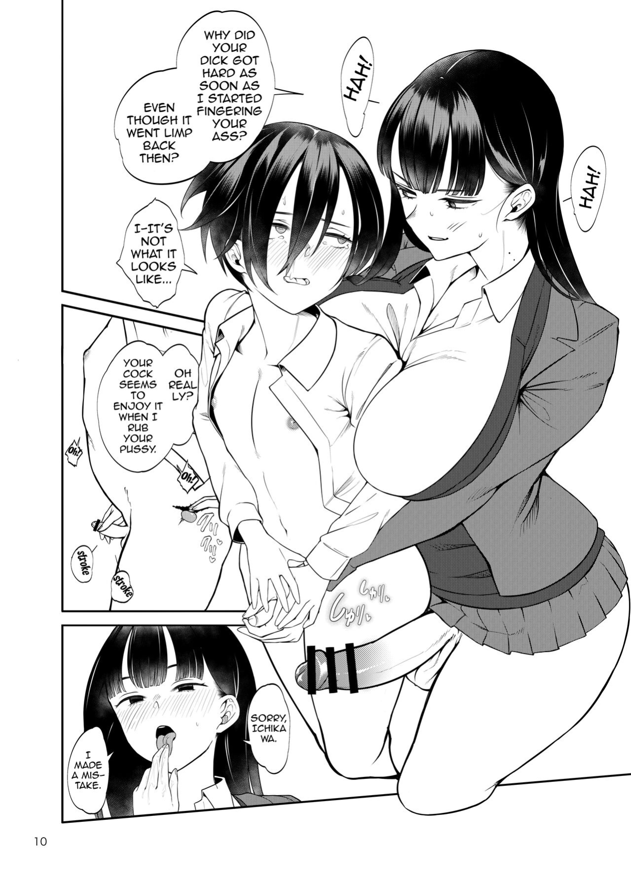 [Daiichi Yutakasou (Chiku)] Boku no Teisou ga Yabai Yatsu (Boku no Kokoro no Yabai Yatsu) [Doujins.com]