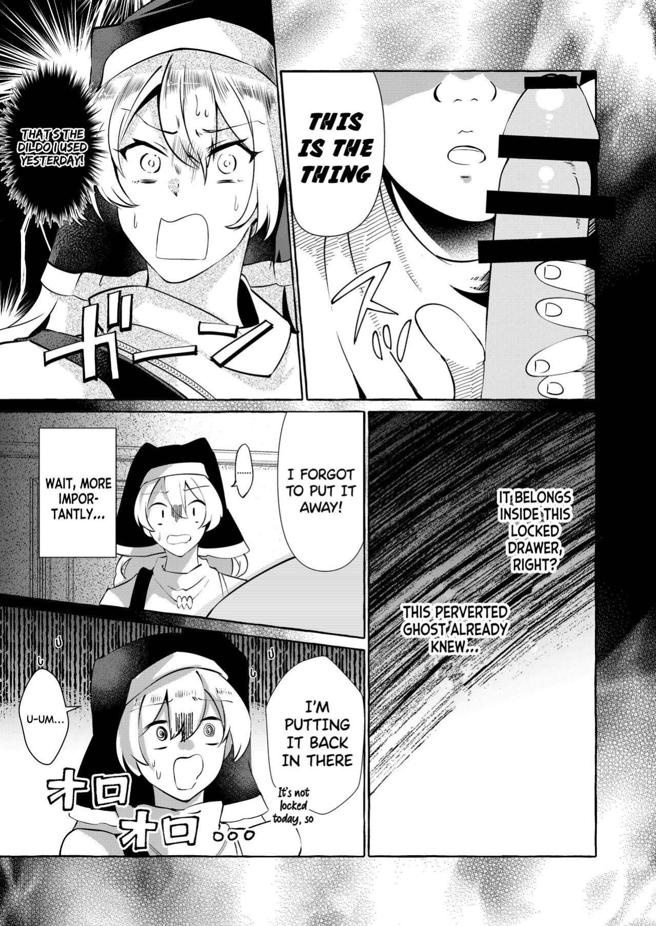 [Cross Country. (Kurokan)] Mousou ni Karada o Yudanete (Touhou Project) [Doujins.com]