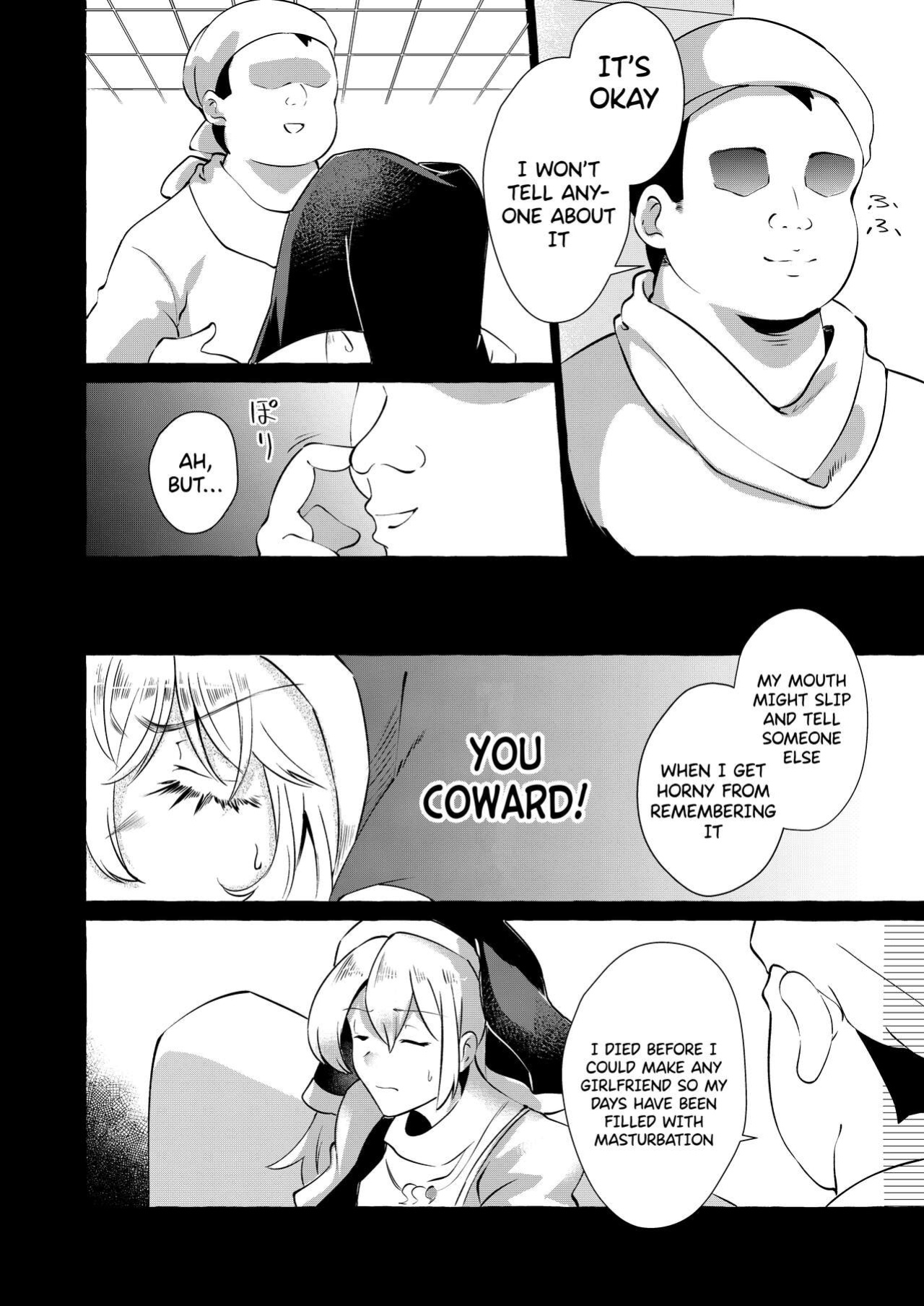 [Cross Country. (Kurokan)] Mousou ni Karada o Yudanete (Touhou Project) [Doujins.com]