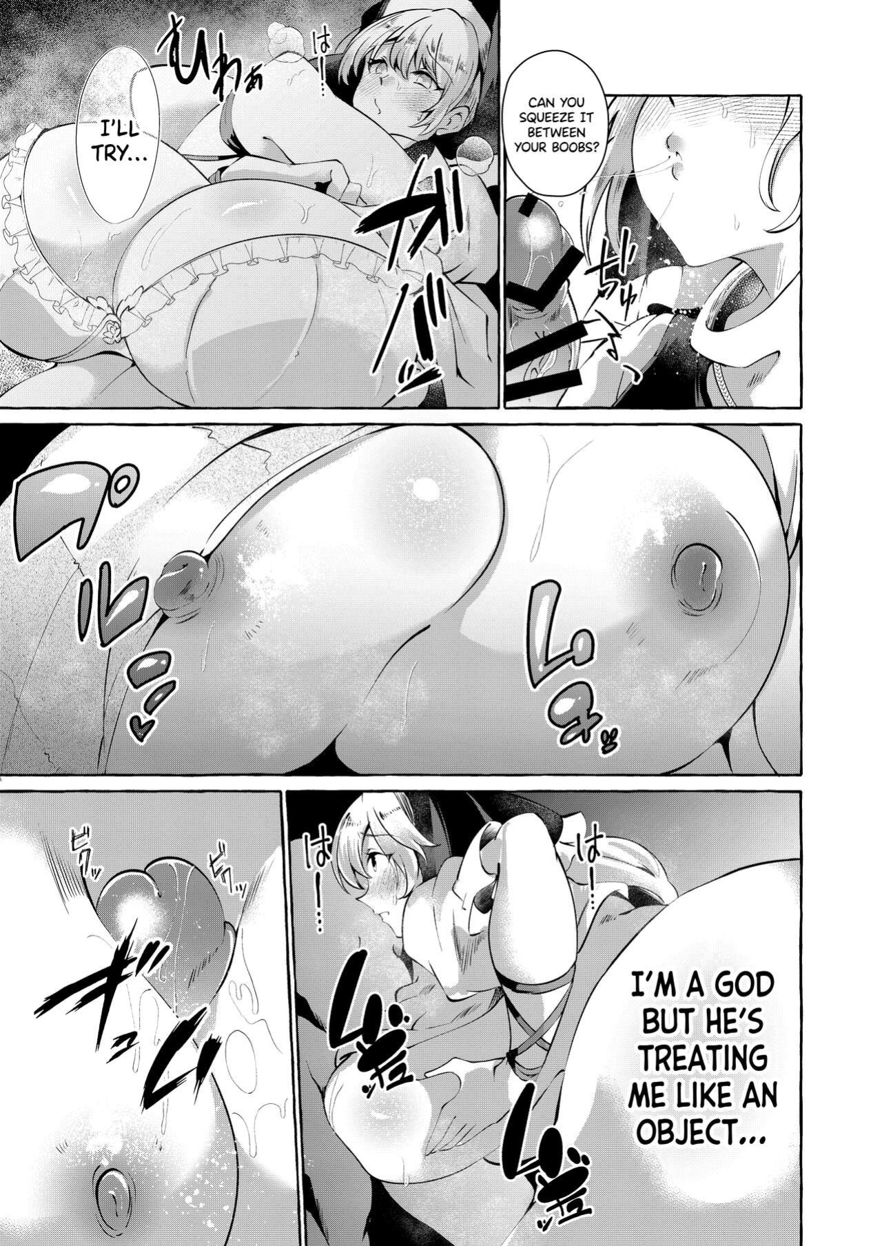 [Cross Country. (Kurokan)] Mousou ni Karada o Yudanete (Touhou Project) [Doujins.com]