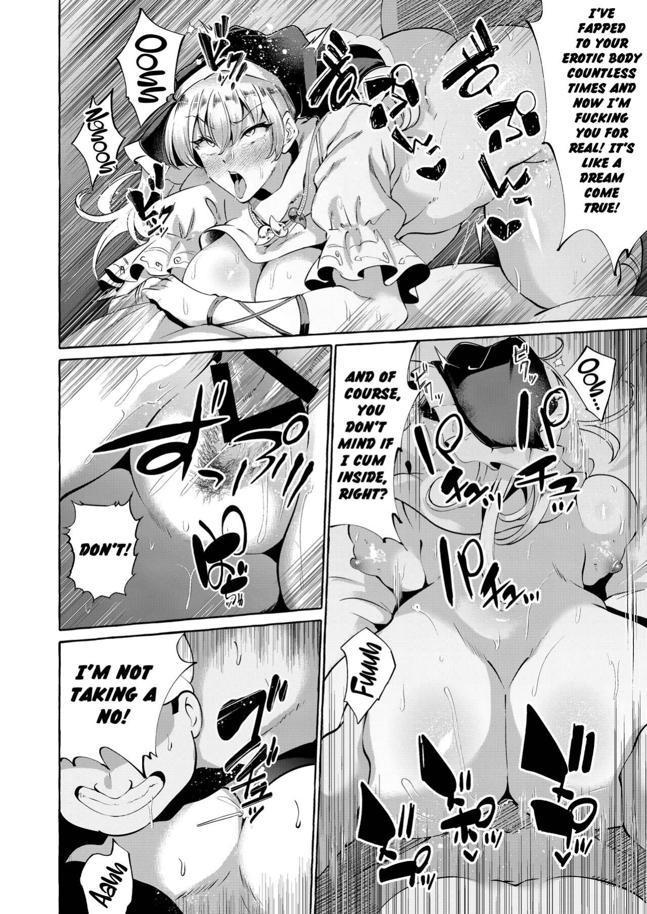 [Cross Country. (Kurokan)] Mousou ni Karada o Yudanete (Touhou Project) [Doujins.com]