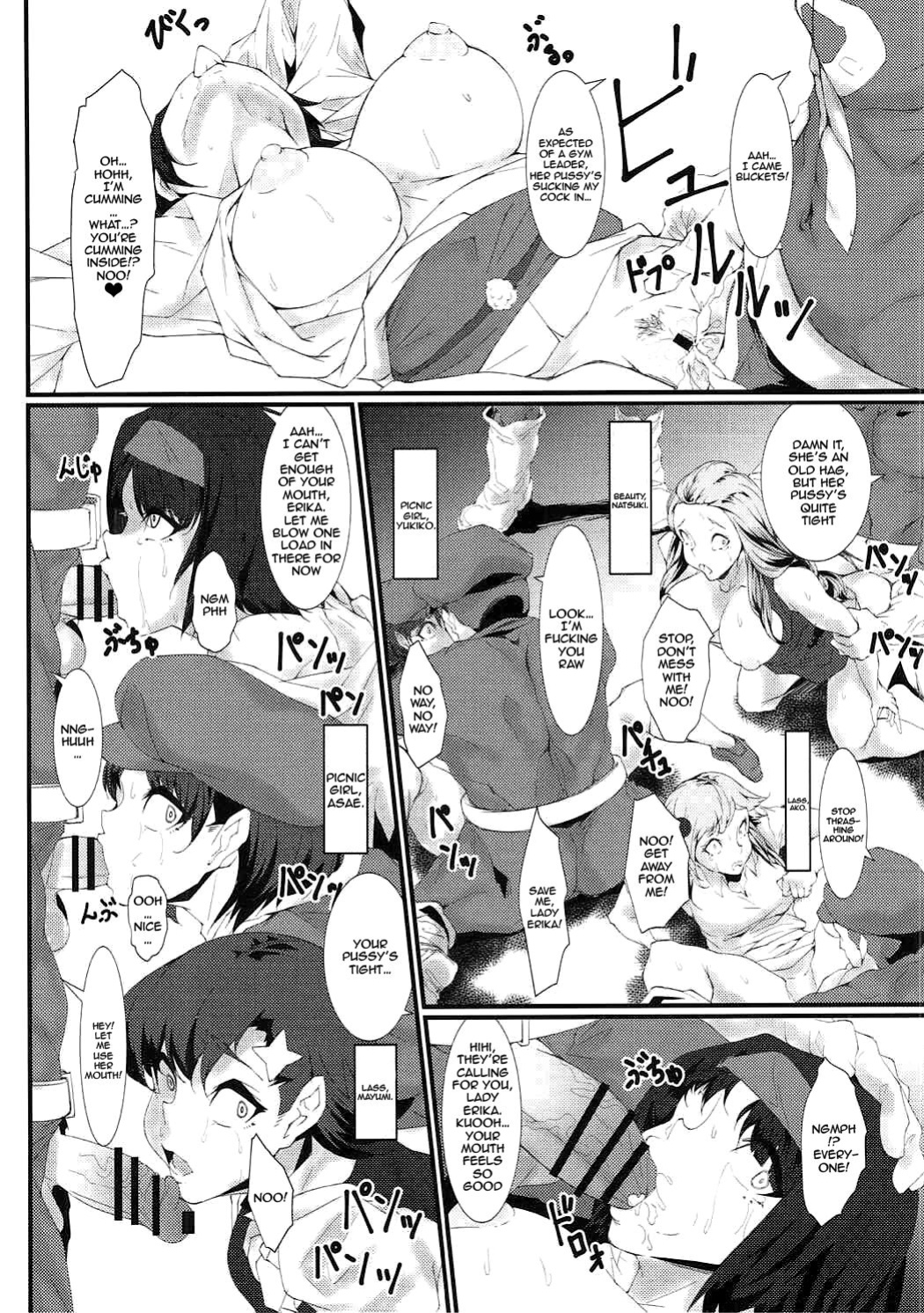 (C92) [Kunseidou (Bacon)] Rocket Dan no Yabou Kanto Douran (Kai) (Pokémon) [Doujins.com]