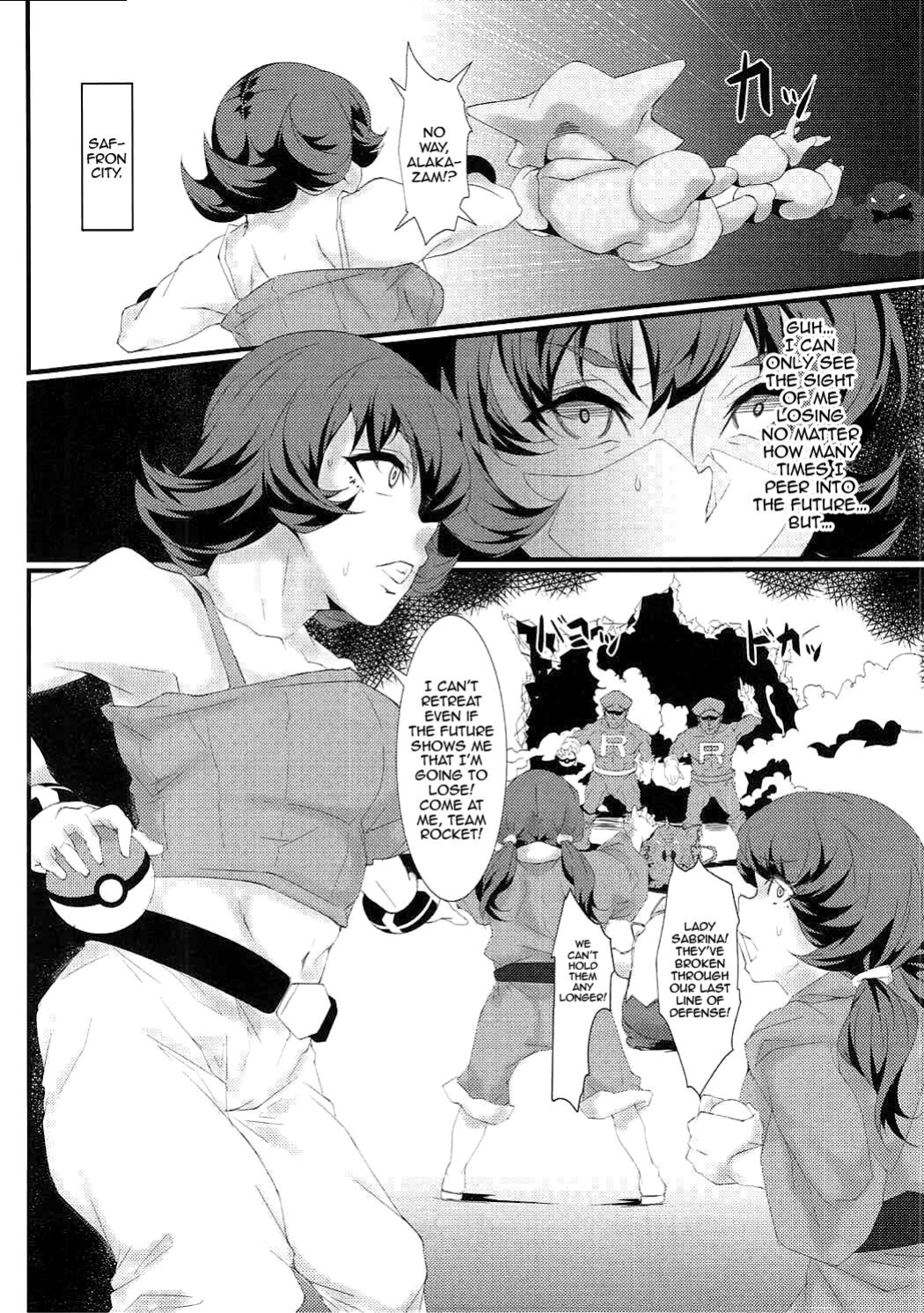 (C92) [Kunseidou (Bacon)] Rocket Dan no Yabou Kanto Douran (Kai) (Pokémon) [Doujins.com]