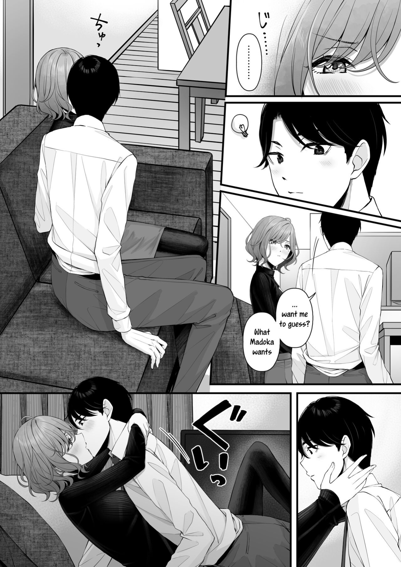 [@e.com (Ae)] Madoka manga (noctchill Dosukebe Goudoushi echichill ~Sayonara, Toumei datta Boku-tachi~) (THE iDOLM@STER Shiny Colors) [Uncle Bane]