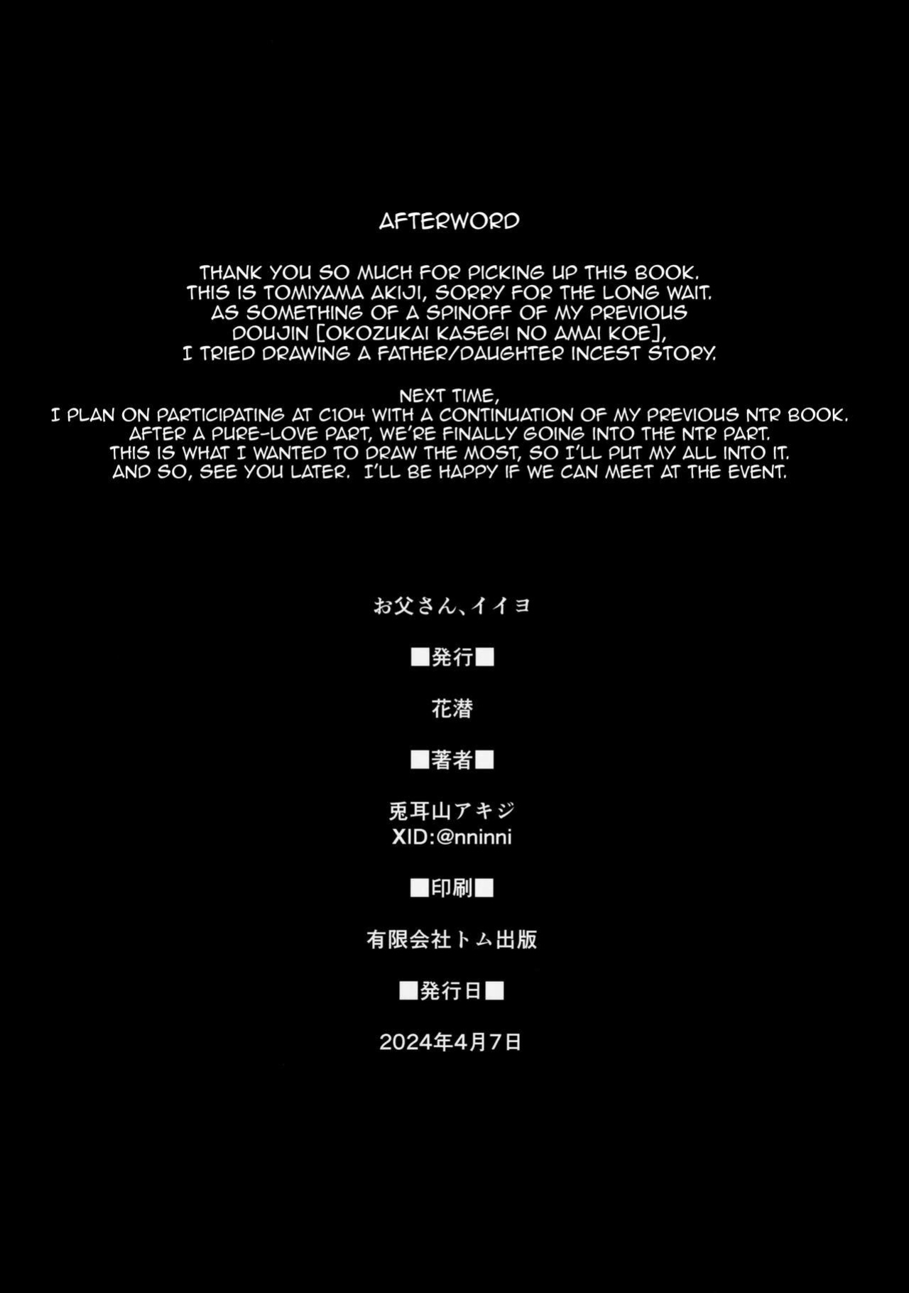 [Hanamuguri (Tomiyama Akiji)] Otou-san, Ii yo | It's Okay, Dad