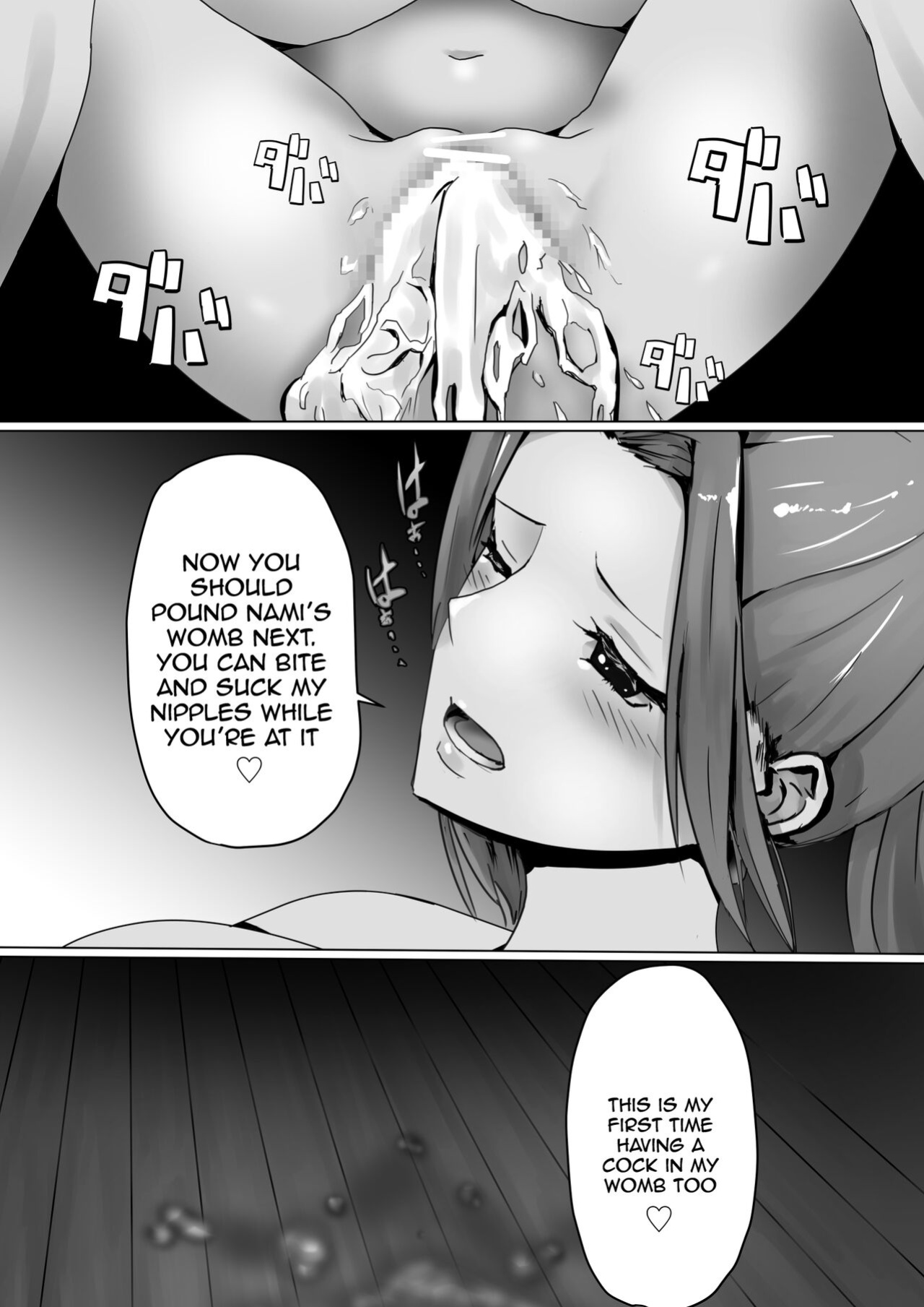 [Kanariko] Vivi to Nami | Vivi and Nami (One Piece)