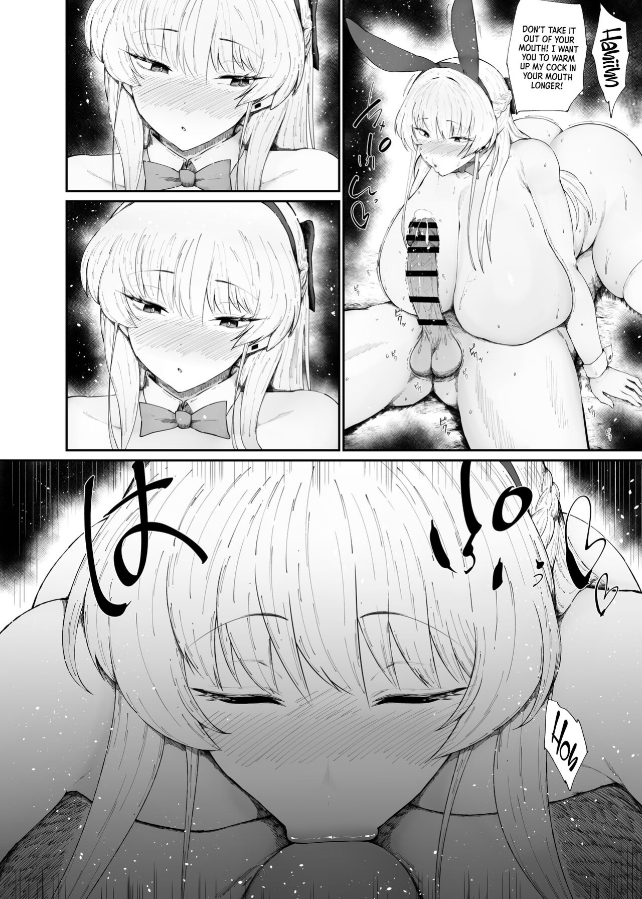 [Ginjou Maggots (Kurotama)] Dosukebe Niku Ningyou no Tsukaikata | How To Use A Perverte Meat Doll (Blue Archive)
