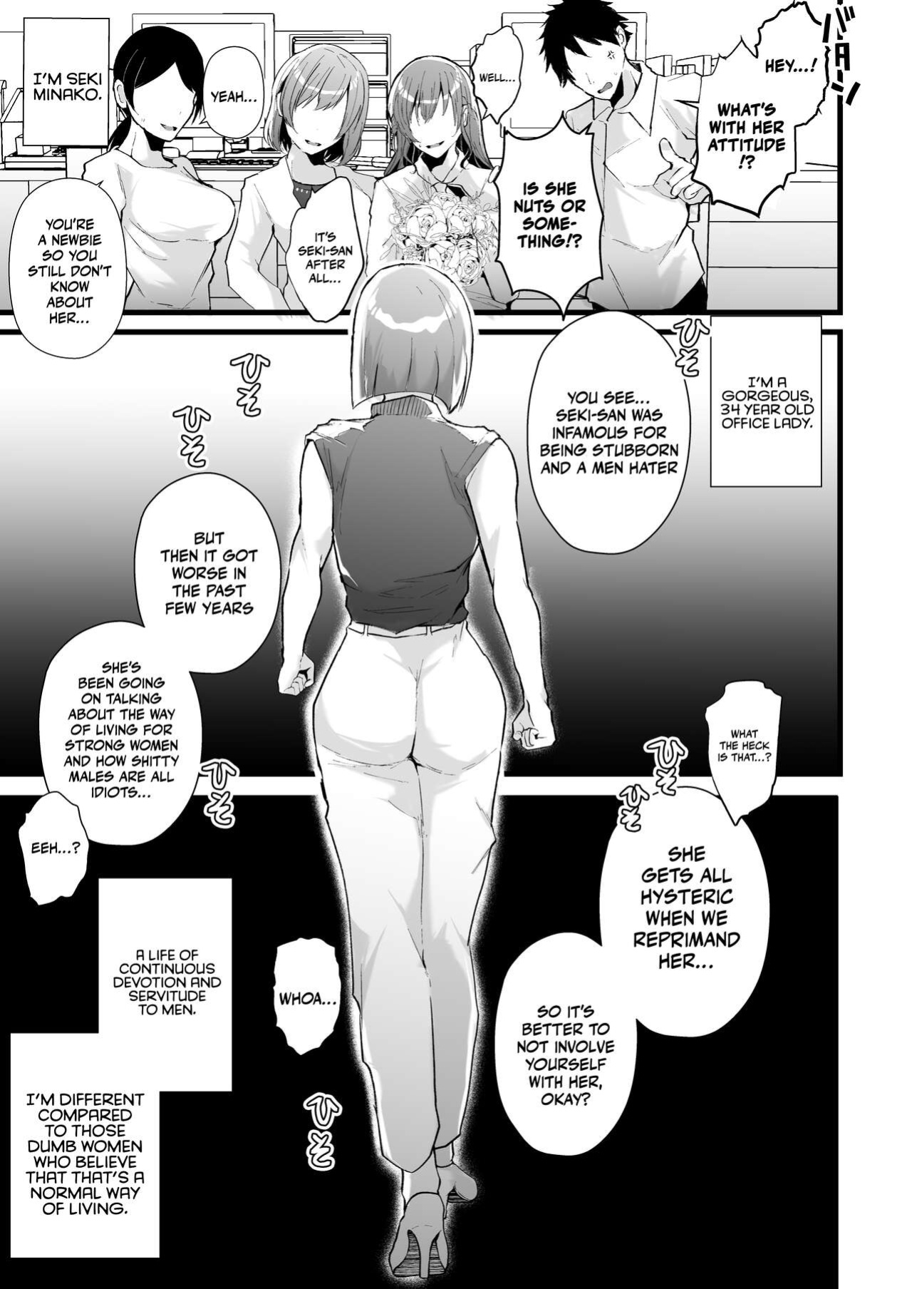 [FZ_ (Fujisaki Fujiko)] Tatoe futanari byou ni kakatta to shite mo kuso osu-domo to watashi wa chigau! / Even If I Got Infected By The Futanari Disease, I'm Different From All Those Shitty Men!
